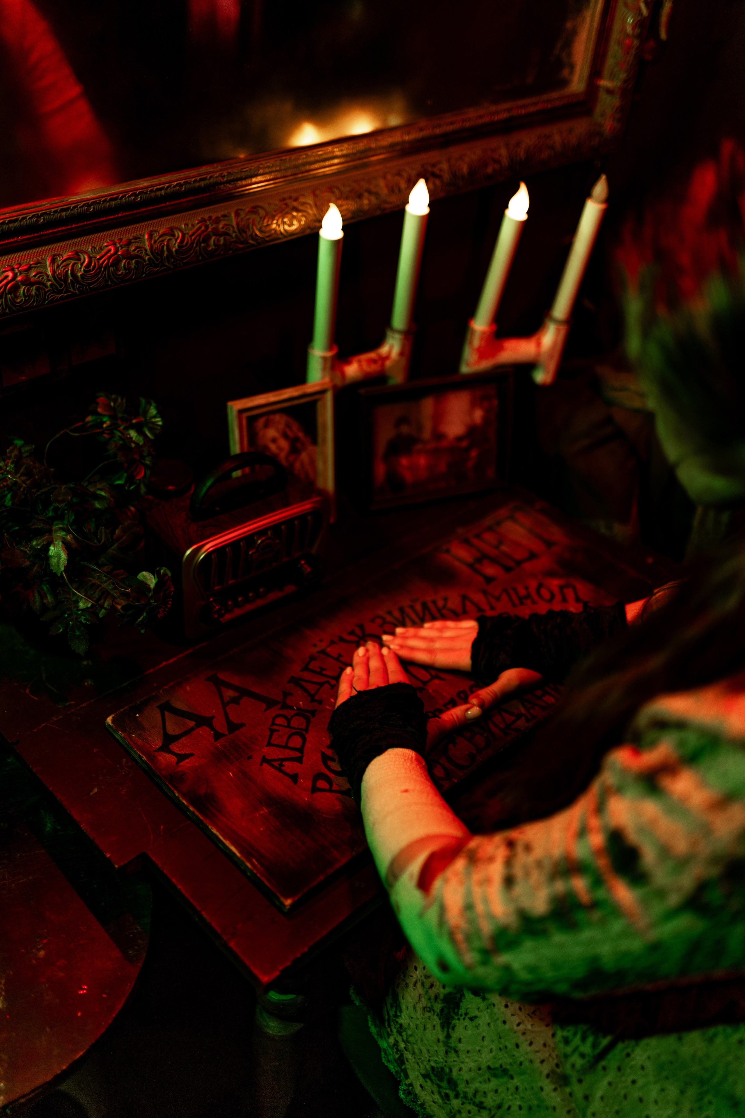 Дом страха / Гринвич. Фотограф|Катя Рикошетер