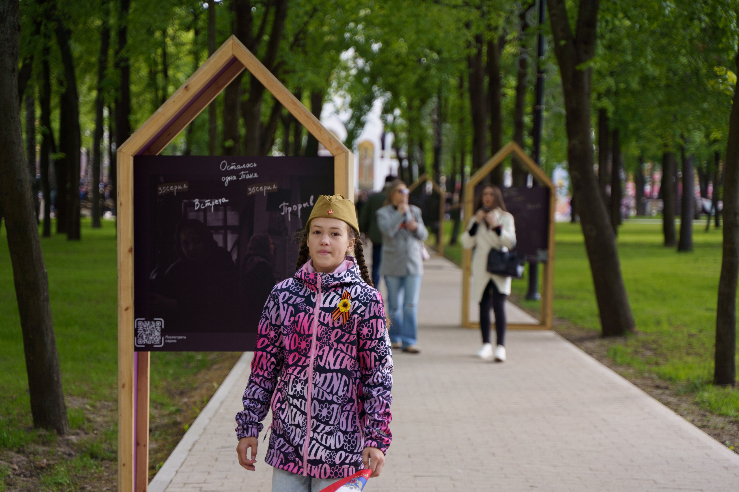 «Парк Победы» 9 мая 2025. Фотограф Надежда Погребняк | Рязань | Москва