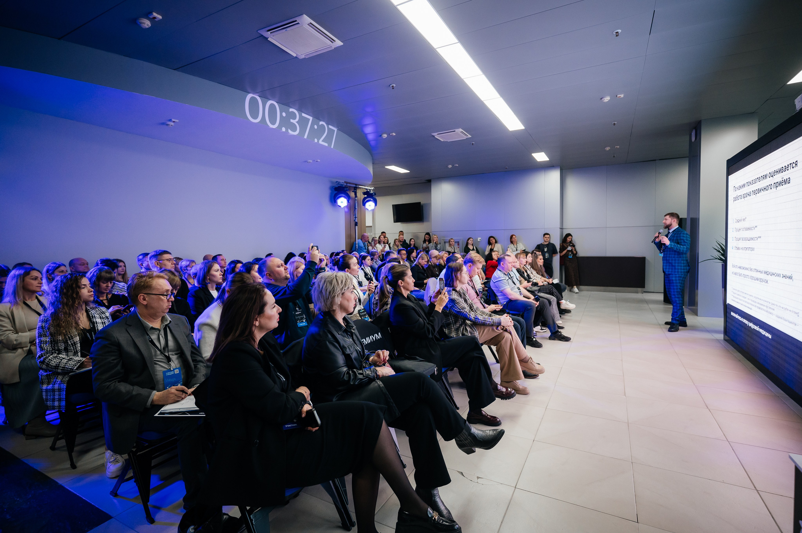 Конференция МедРокет 2024. Фотограф Илья Бызов, Свадебный и репортажный фотограф Сочи