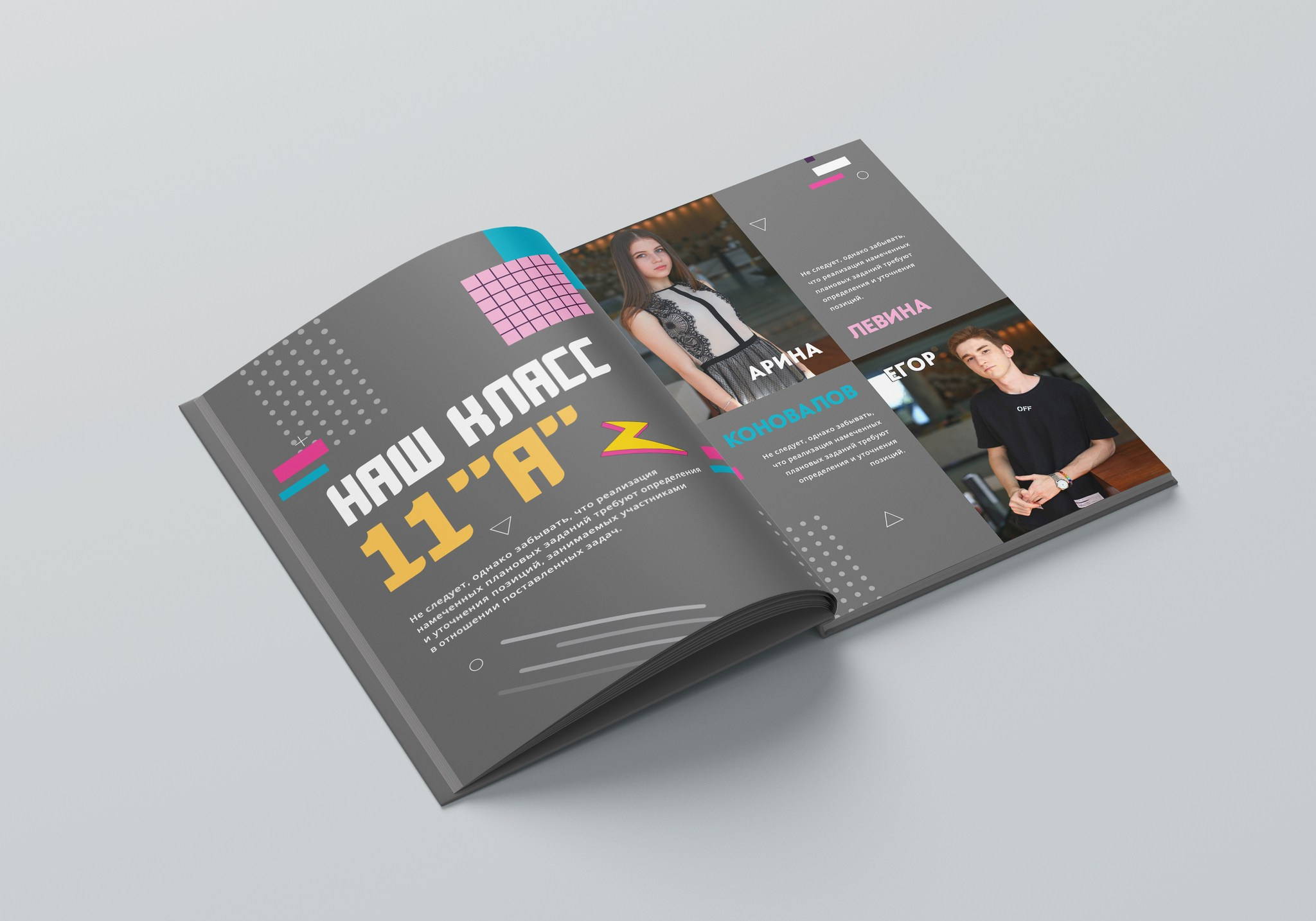 Disco. Выпускные фотокниги, фотосъемка, видеосъемка в Челябинске и области