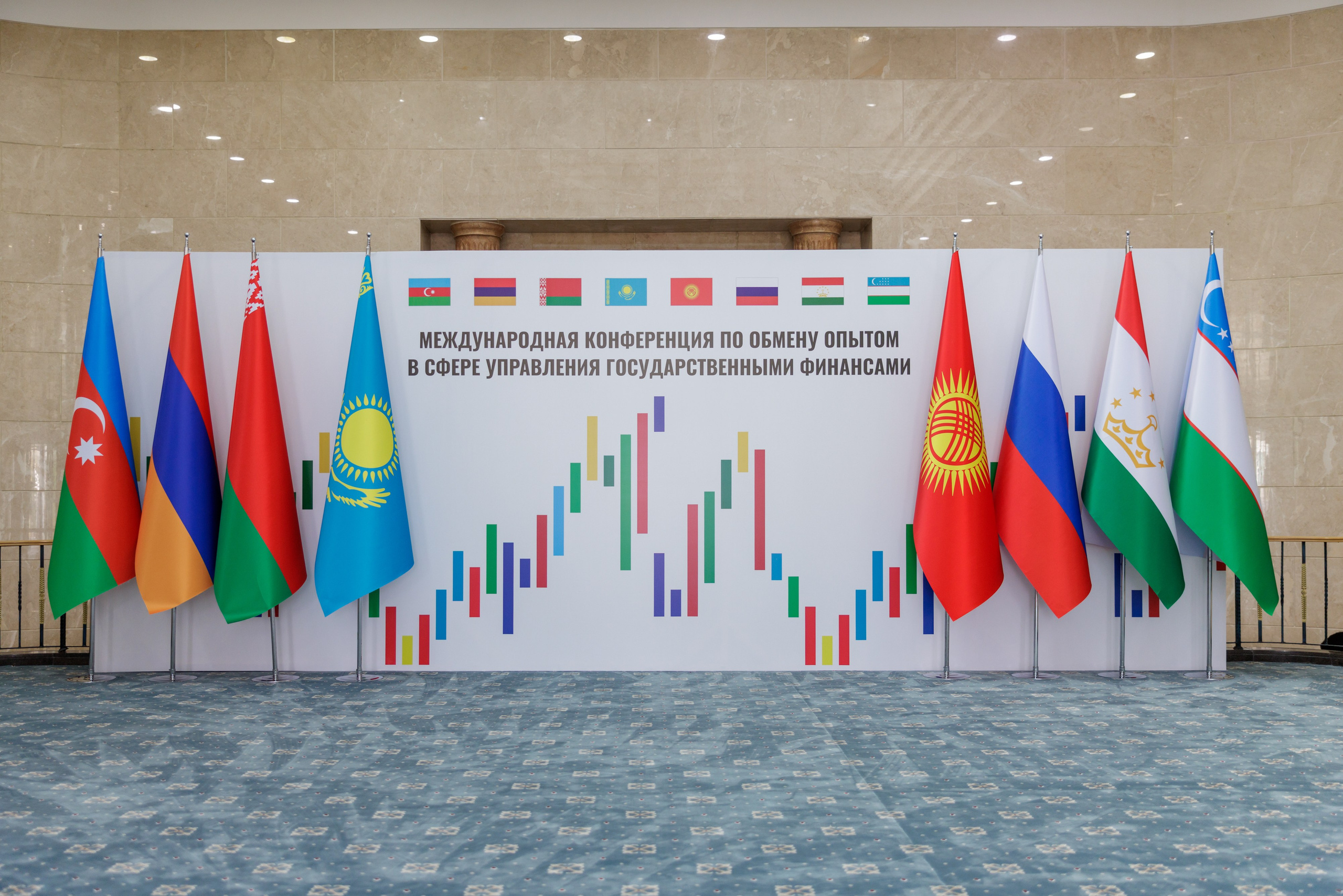 Международная конференция по обмену опытом в сфере управления государственными финансами г. Бишкек. Репортажный Фотограф в Сочи и Москве Алексей Орлов