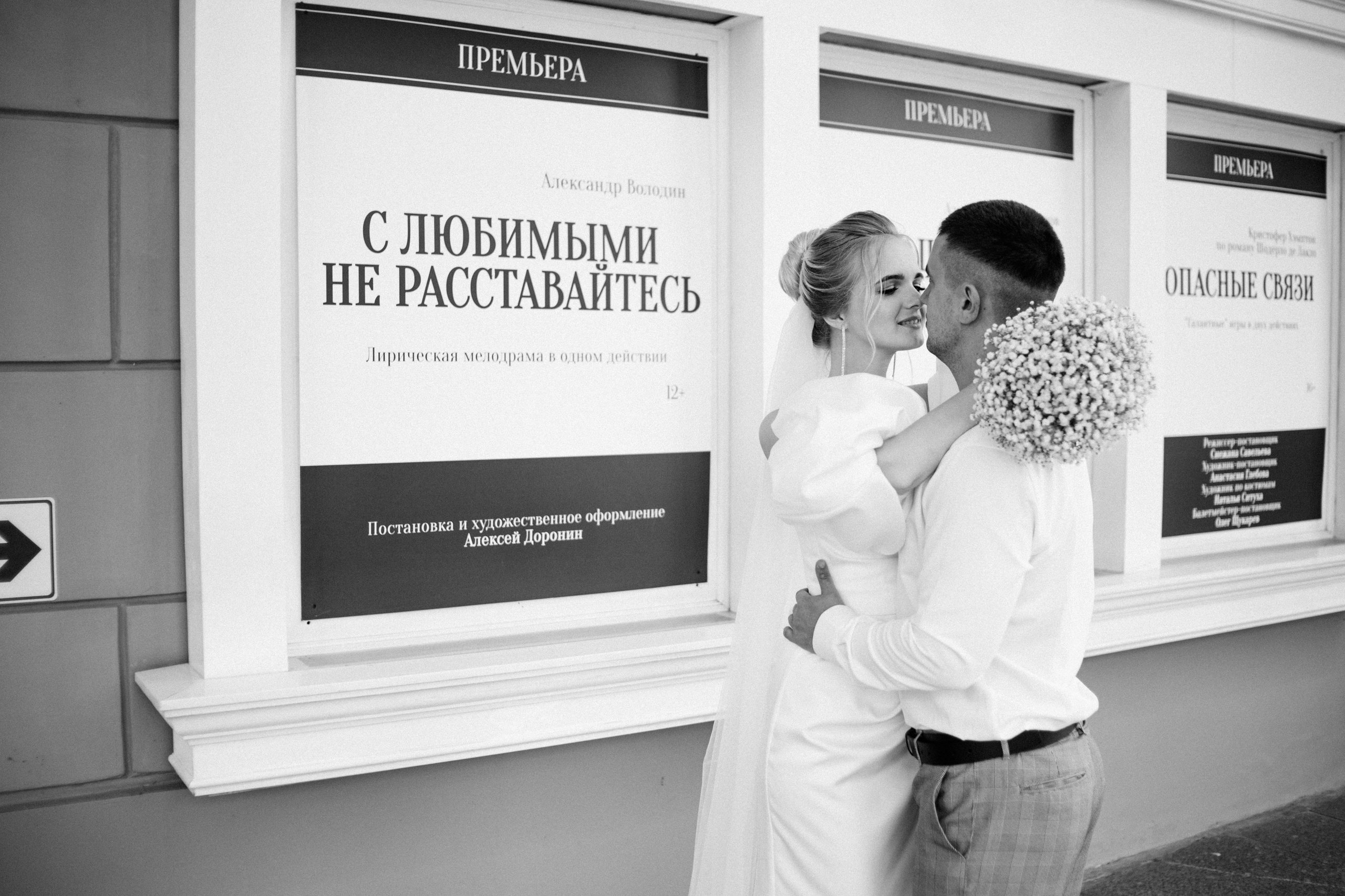 28\07\23. Фотограф Брянск