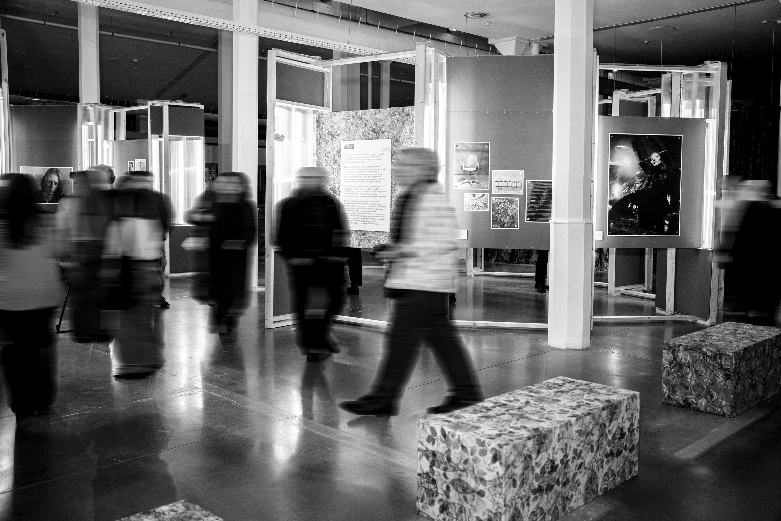 Репортажные