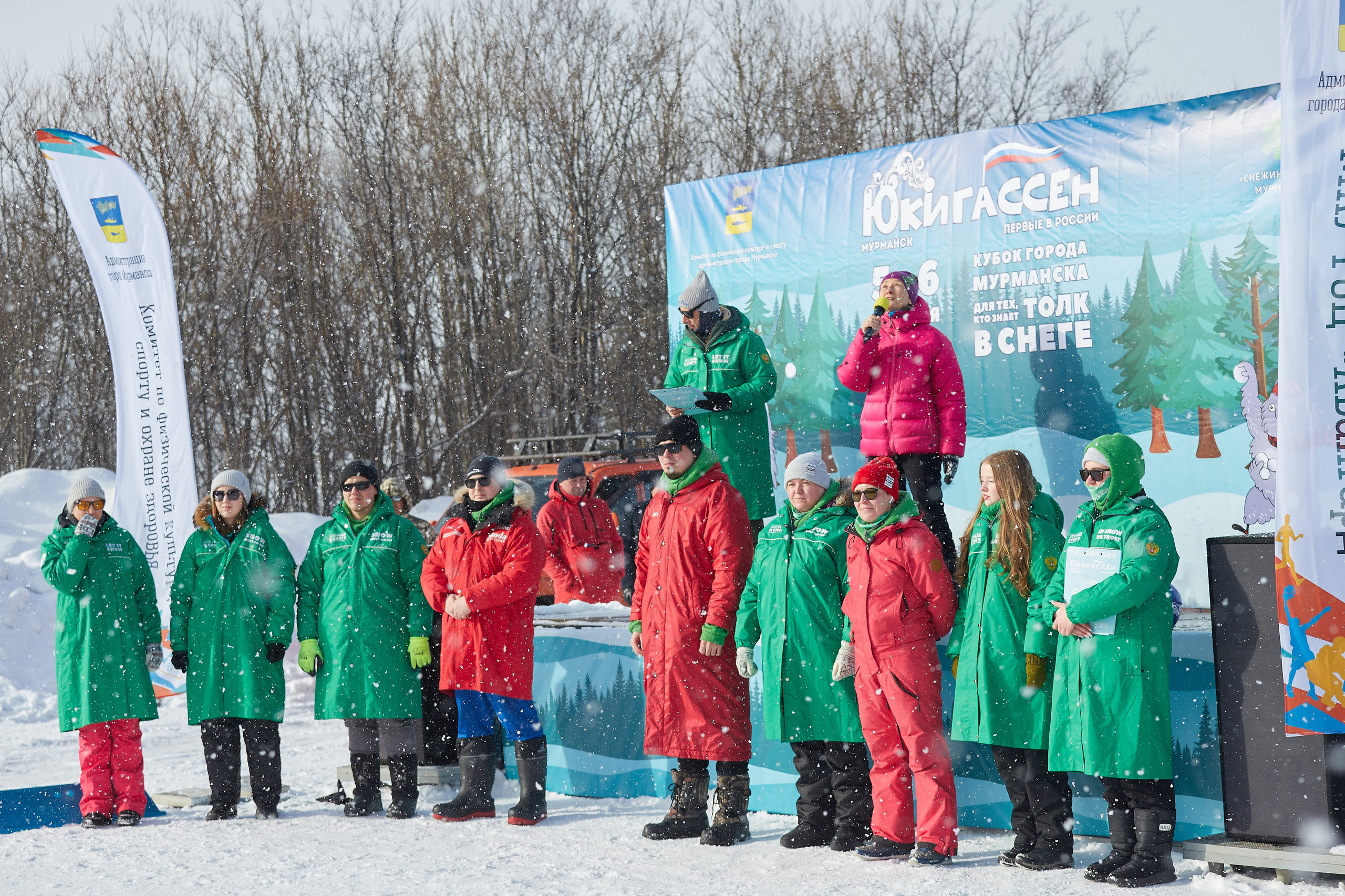 Юкигассен. Фотограф Мурманск Екатерина Мотькина