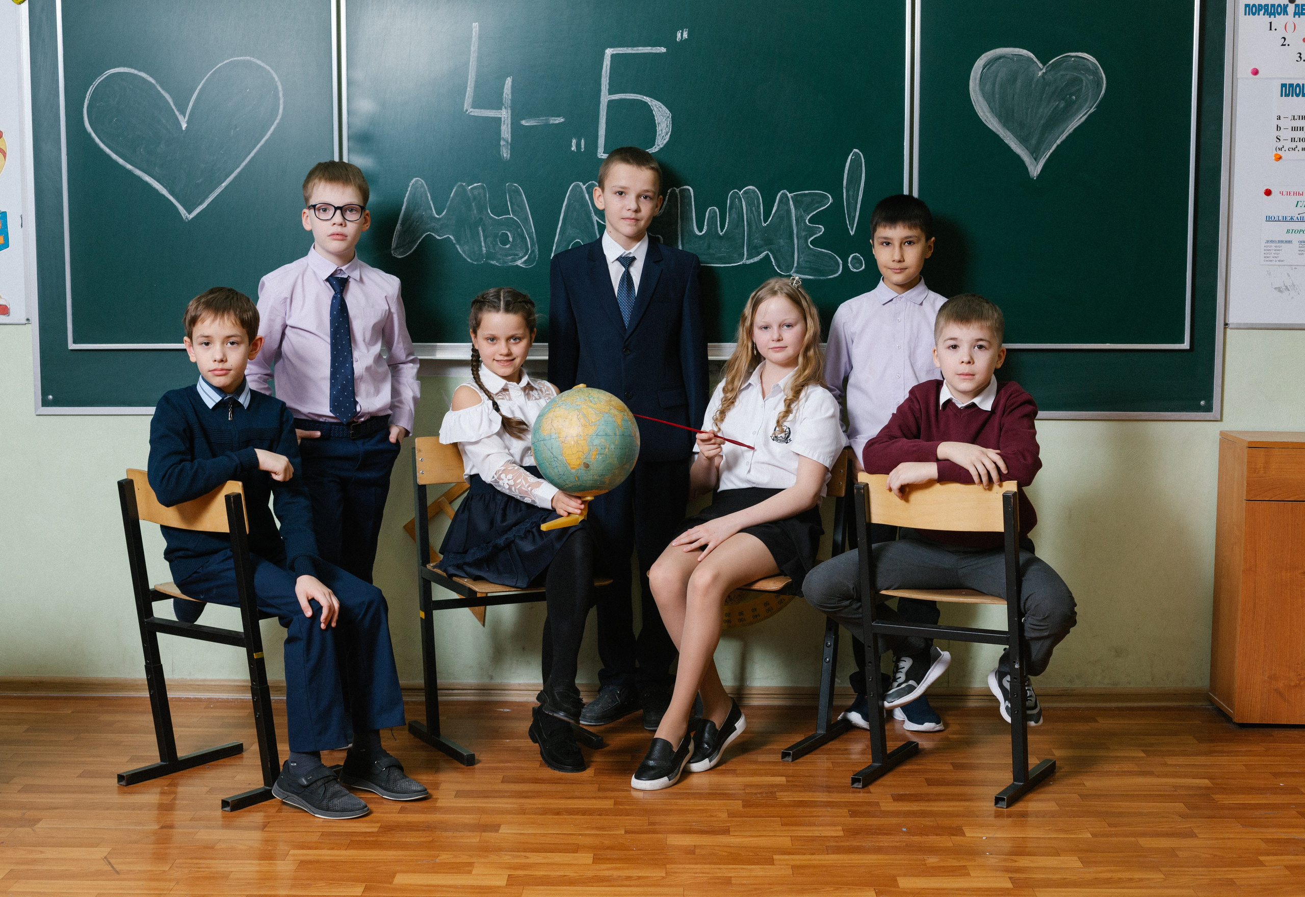 Выпускной альбом