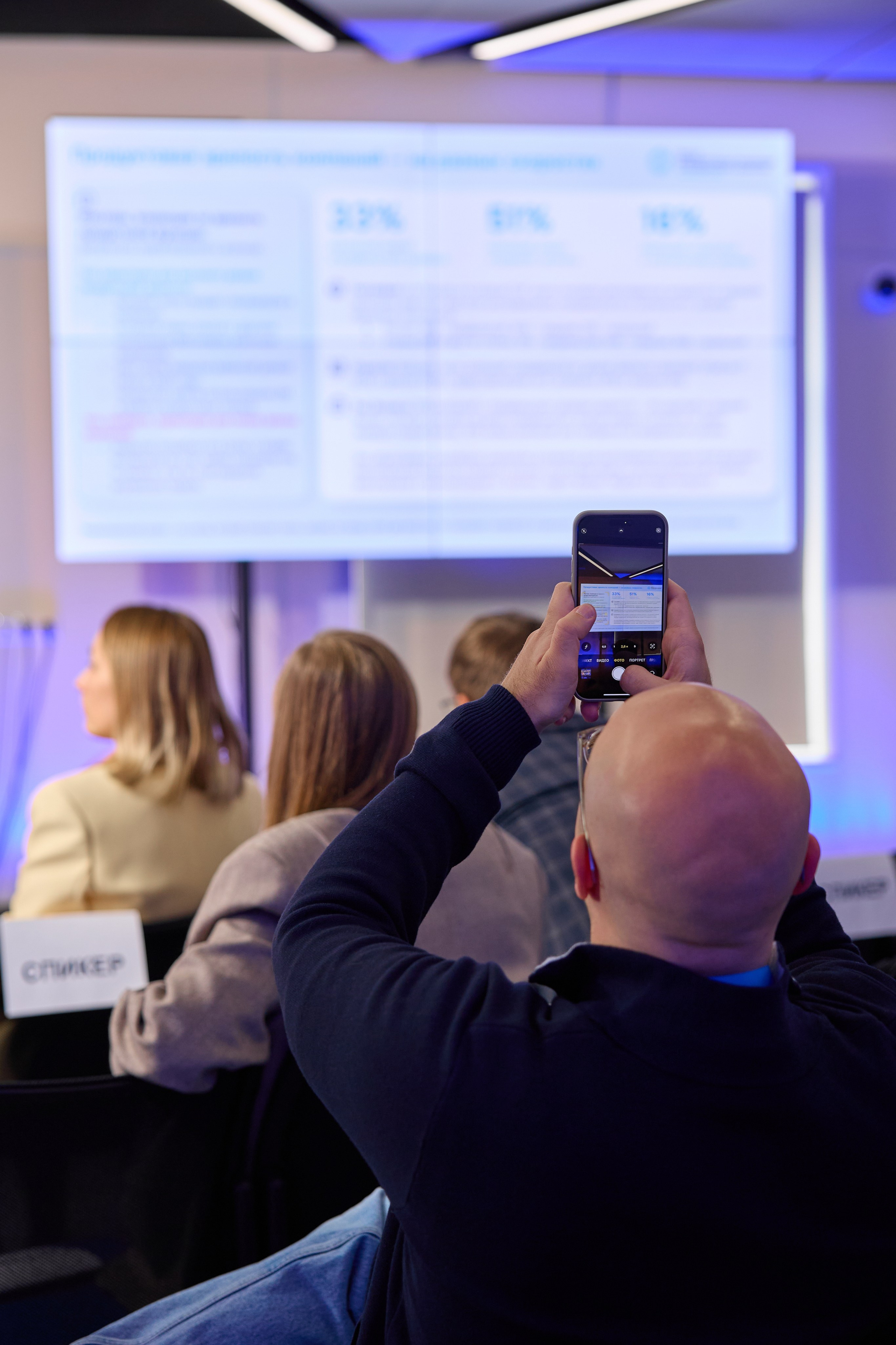 Бизнес-конференции. Репортажные, спортивные сьемки, в Москве Егор Евтюхов