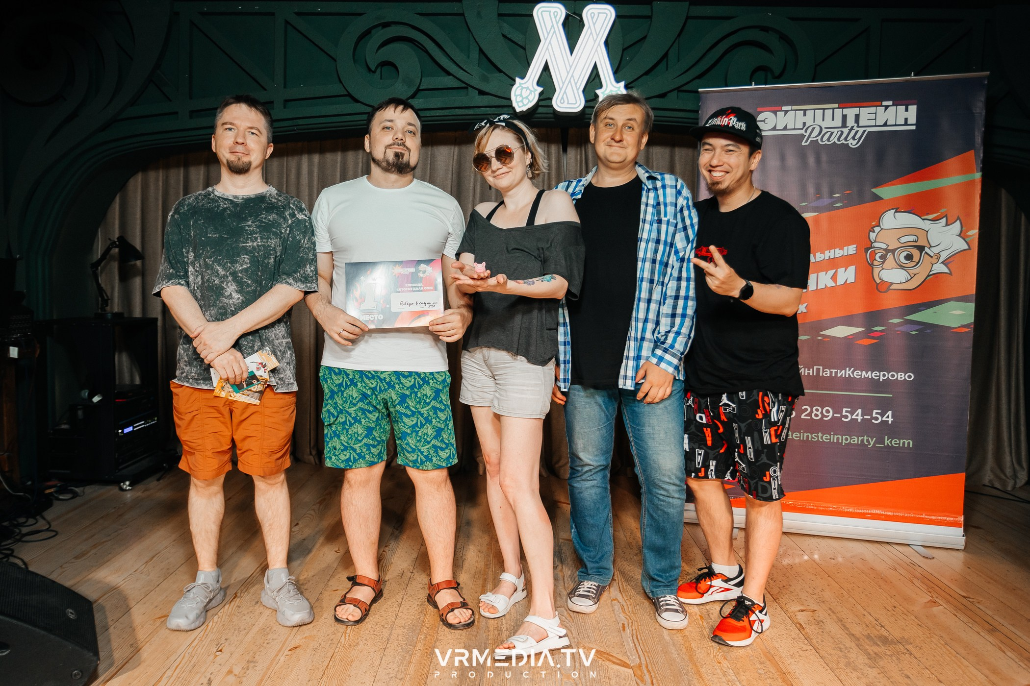 Эйнштейн Party в ресторане «Мюнхен»