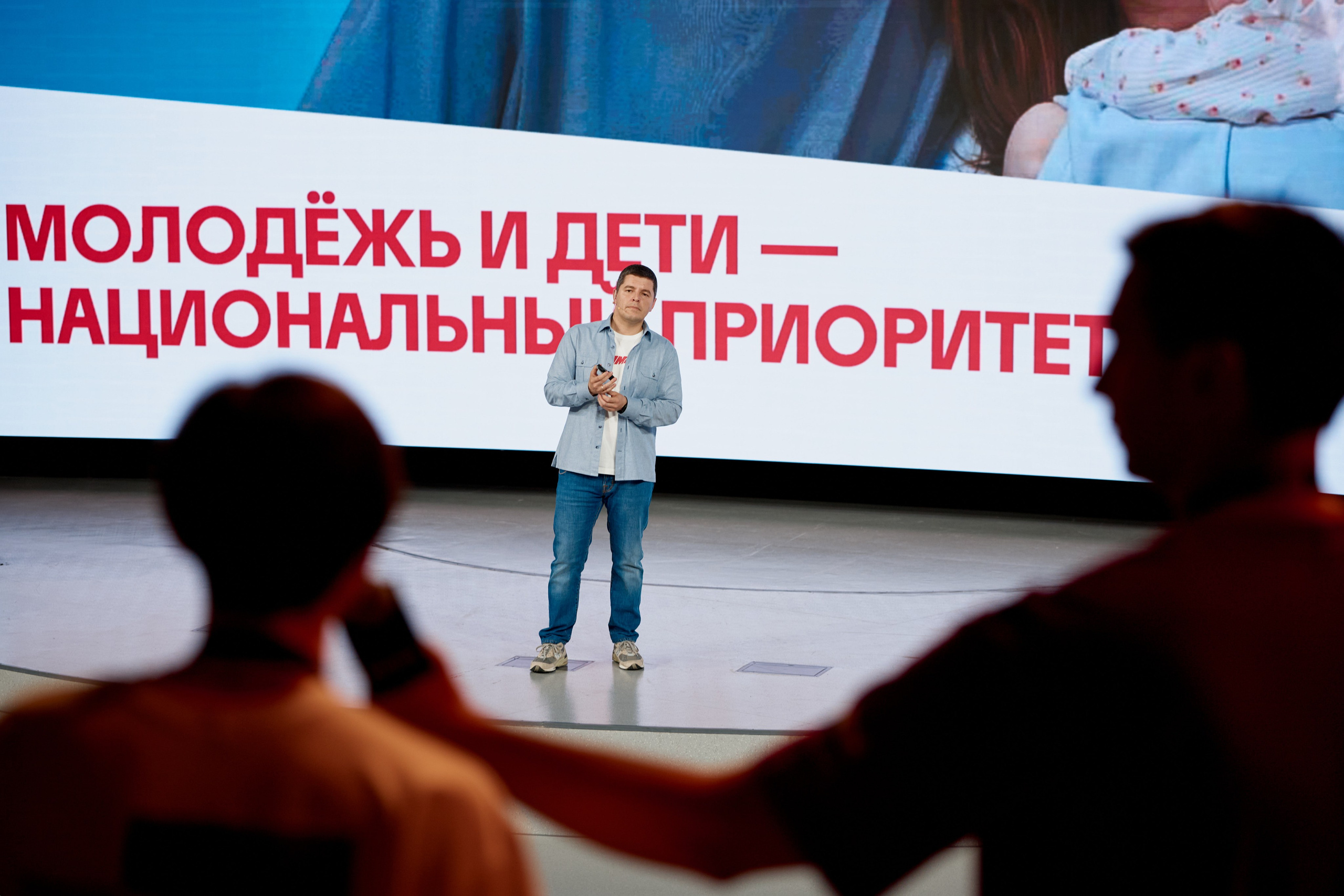 Репортажный фотограф