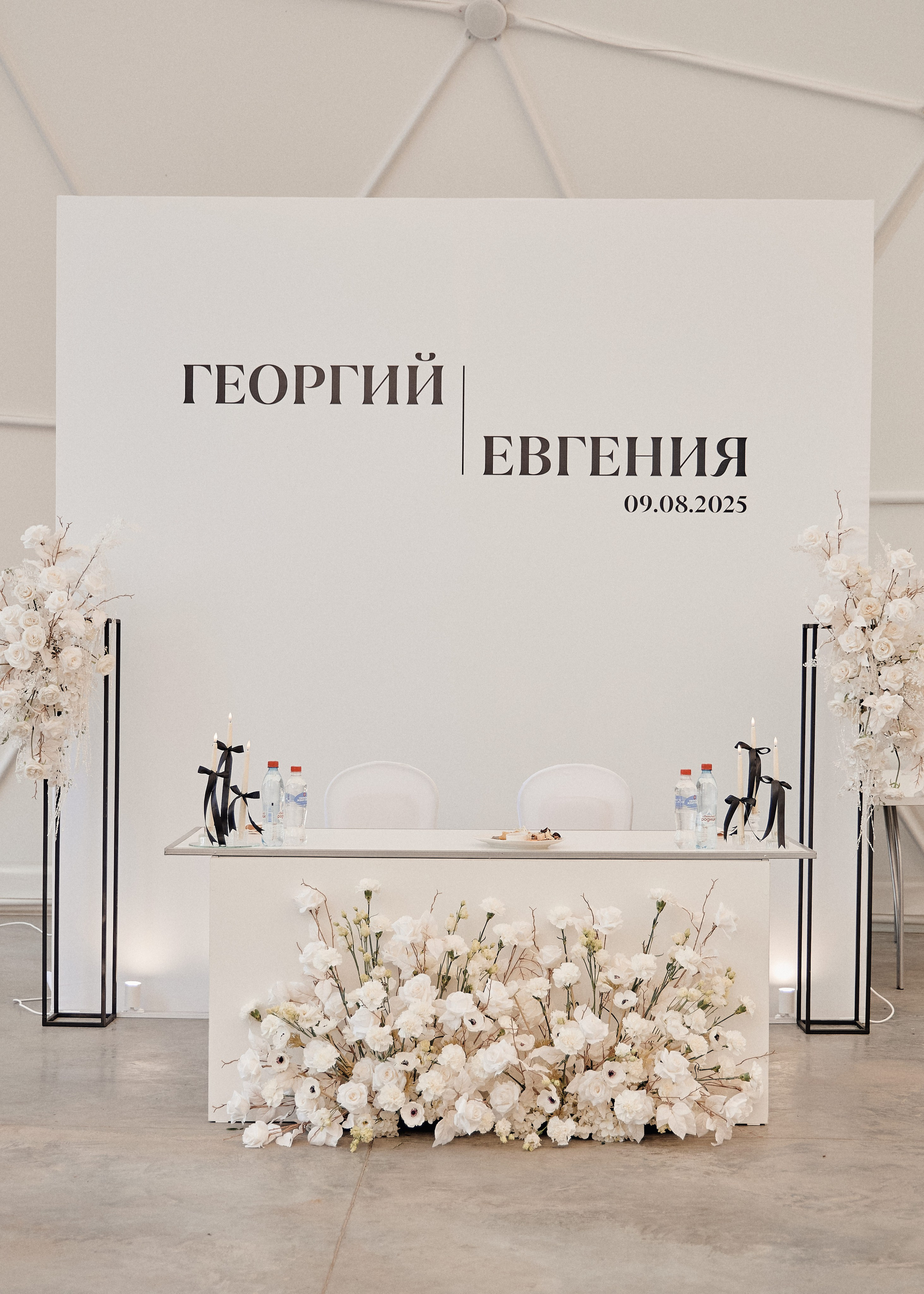 Георгий и Евгения. Свадебный фотограф Чайковский