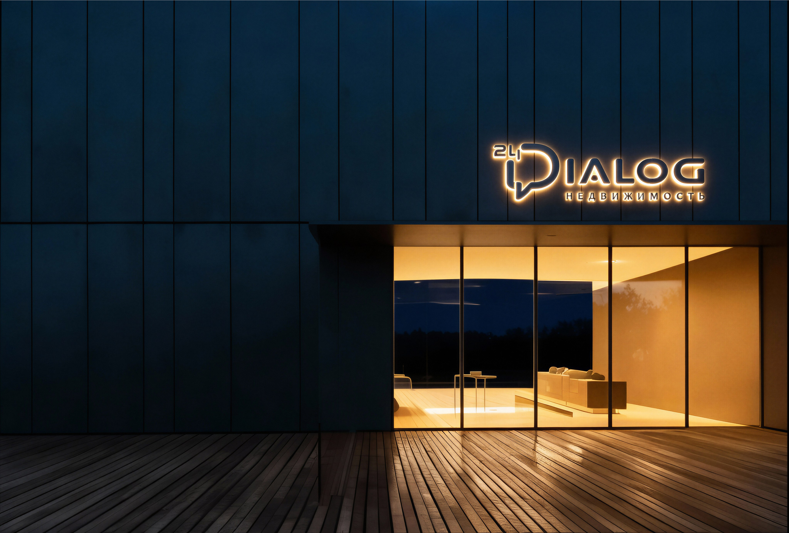 Диалог 24. Студия графического дизайна Валерии Кадыровой