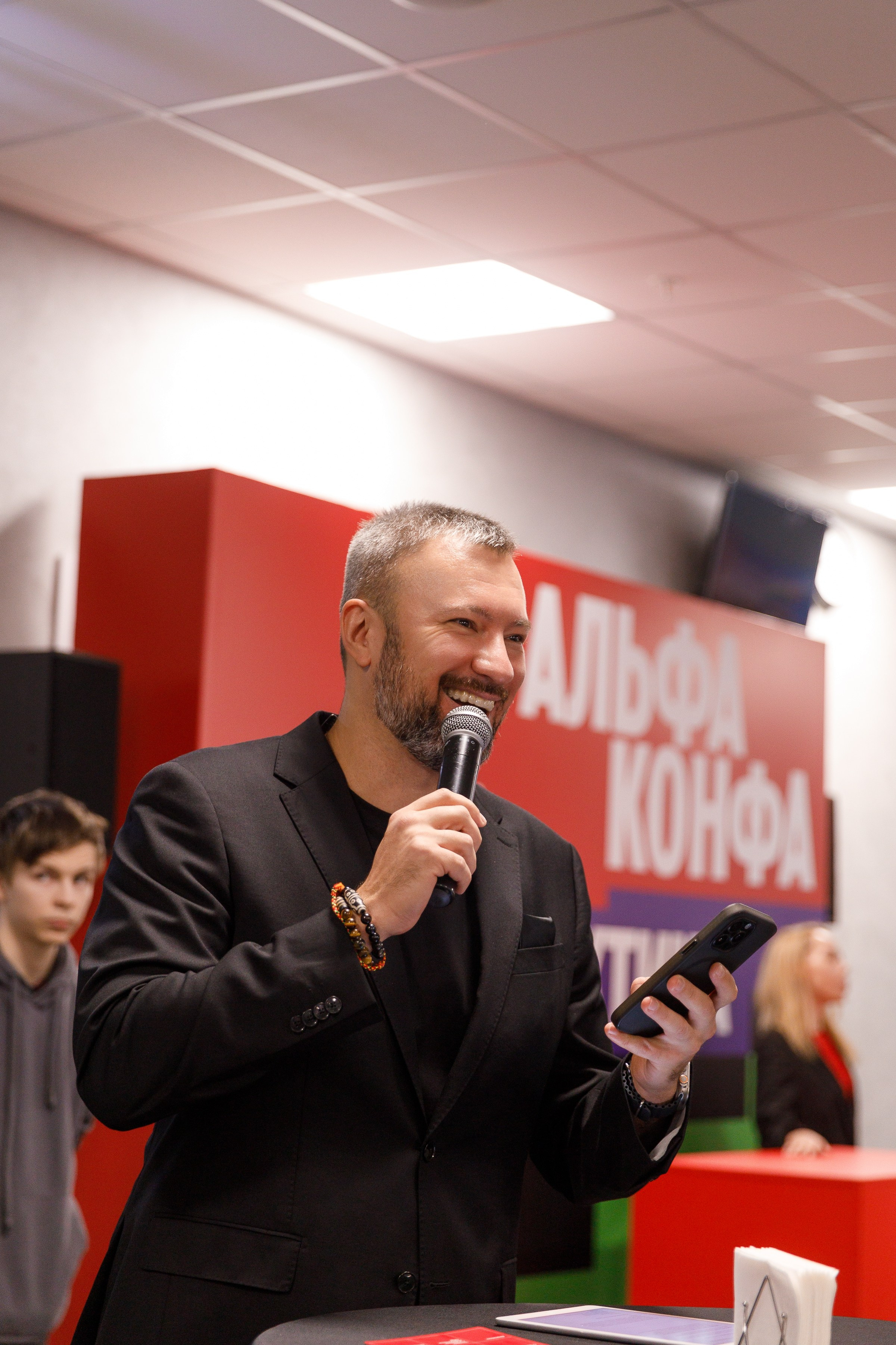 АЛЬФА КОНФА. ПРАКТИКА NEW. Свадебный и event-фотограф Иван Волнухин