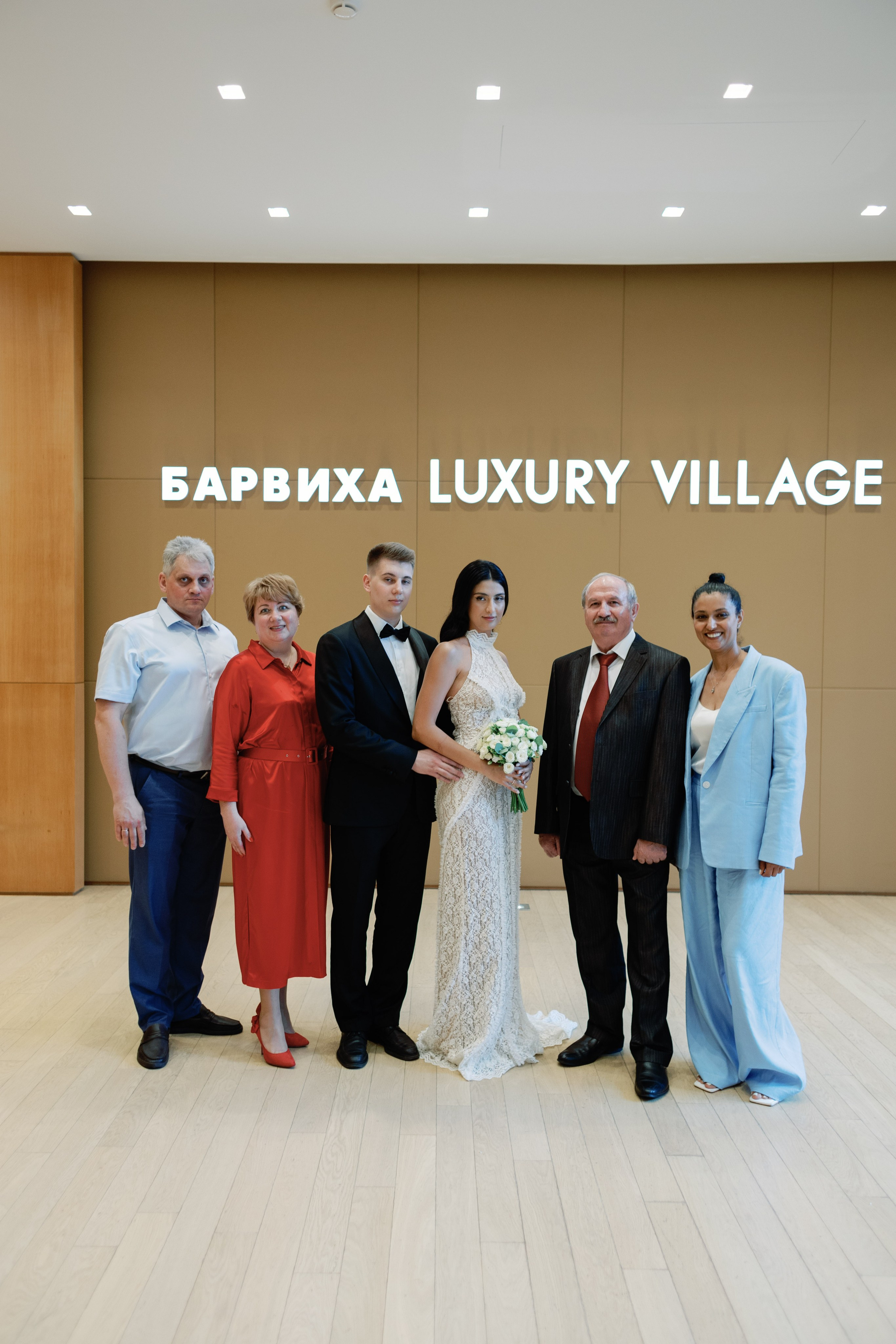 Роспись в  ЗАГС Барвиха Luxury Village, свадебный фотограф в Москве