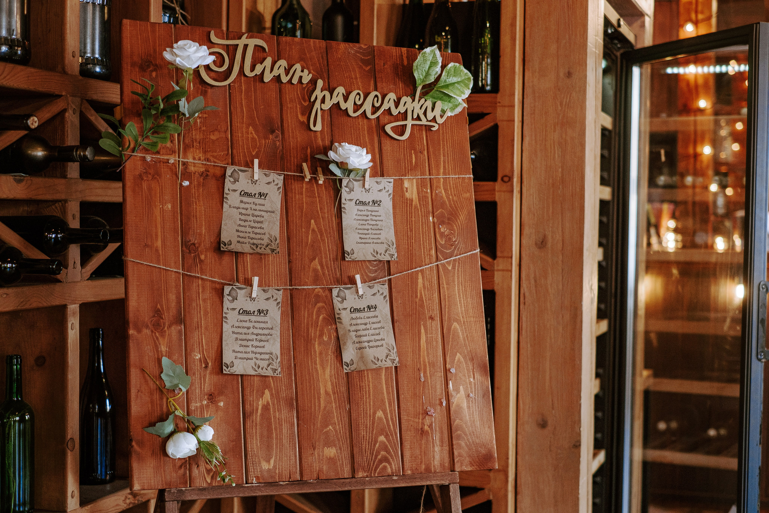 Яна & Ваня. Фотограф Мария Хлебникова Санкт-Петербург Москва