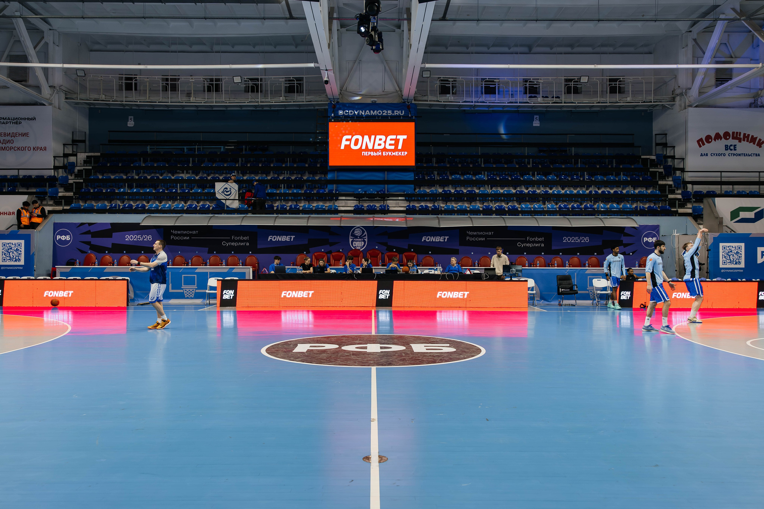 Баскетбол — Динамо. Репортажный и свадебный фотограф во Владивостоке Максим Цой