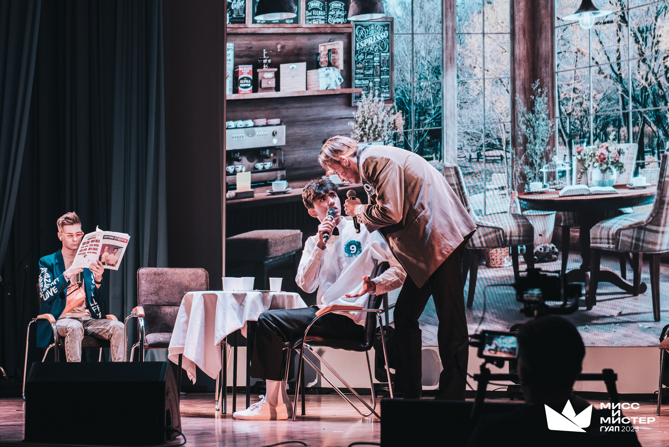 Мистер и Мисс ГУАП 2023