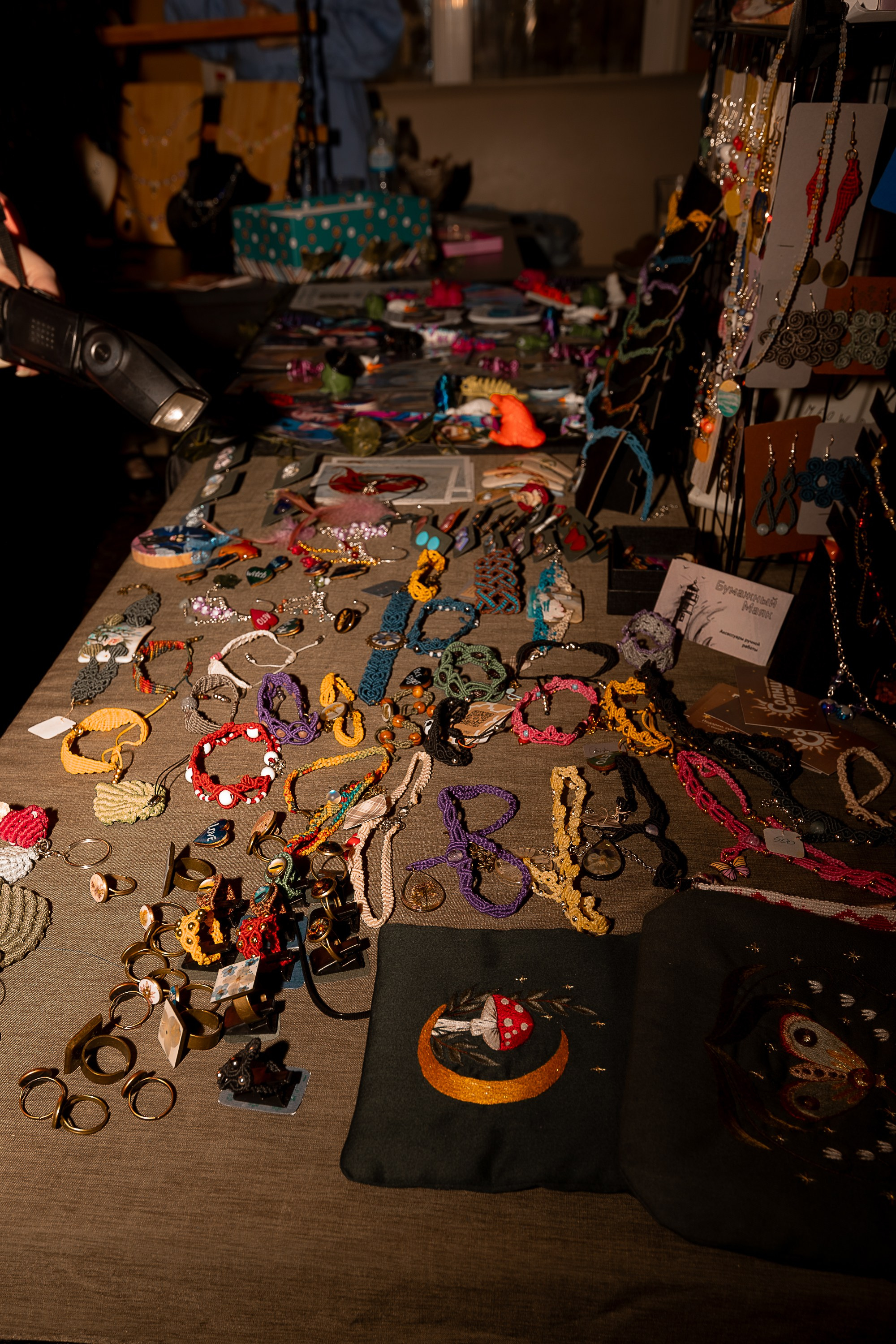 SAKURA DAY PARTY. Главная