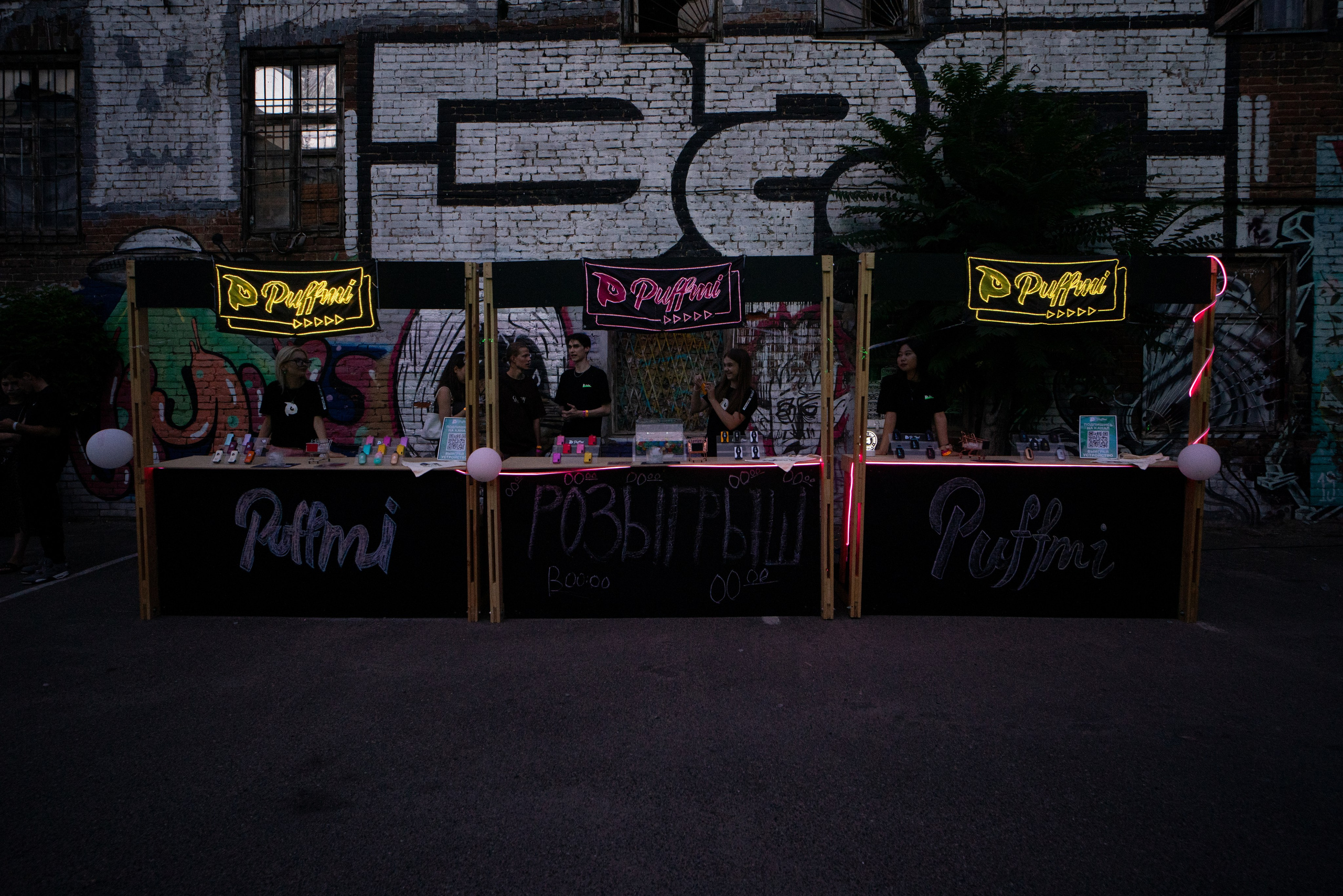 Voskresenskii + Afterparty / @Барный Союз Open Air / Краснодар. Концертный фотограф в Краснодаре