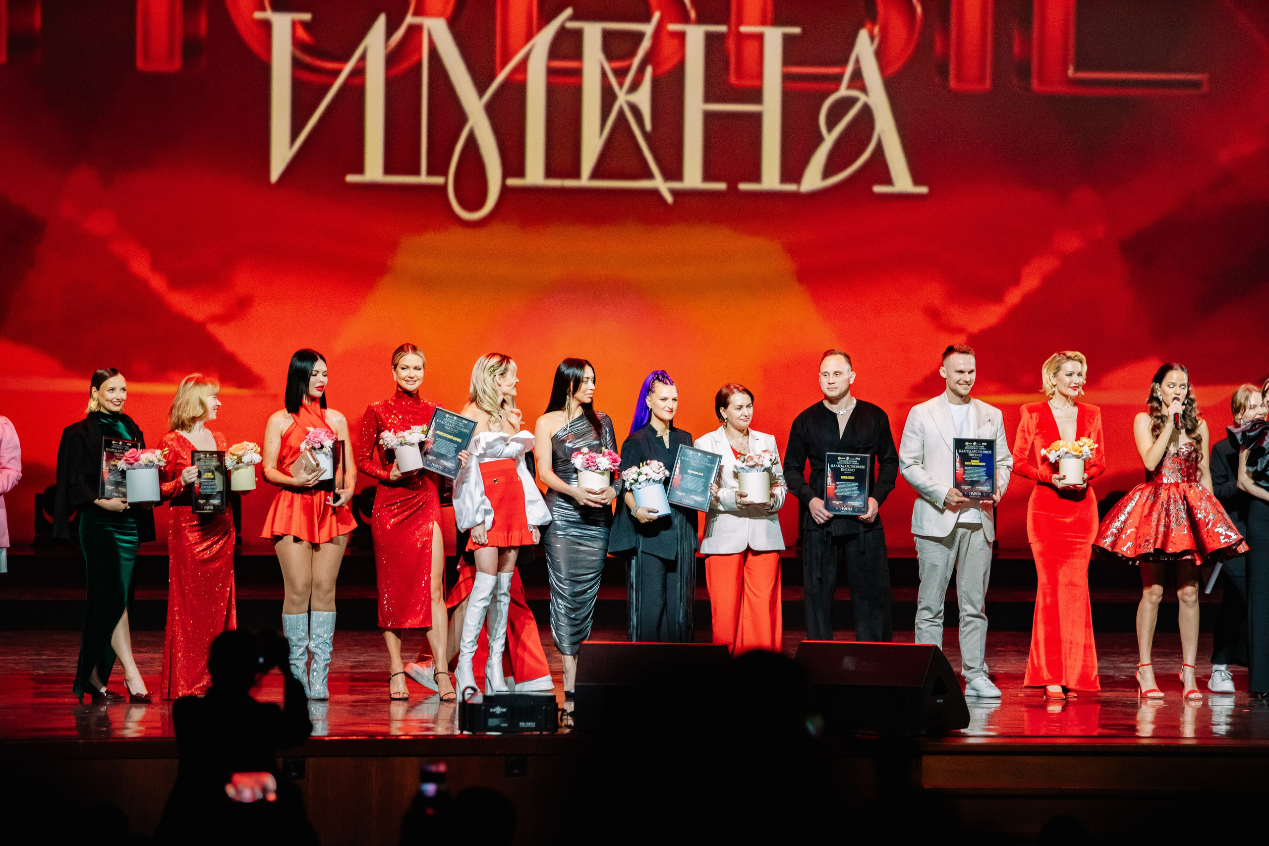 Новые Имена Кремлевский Дворец 15.04.24. Фотограф в Москве Яна Полосина