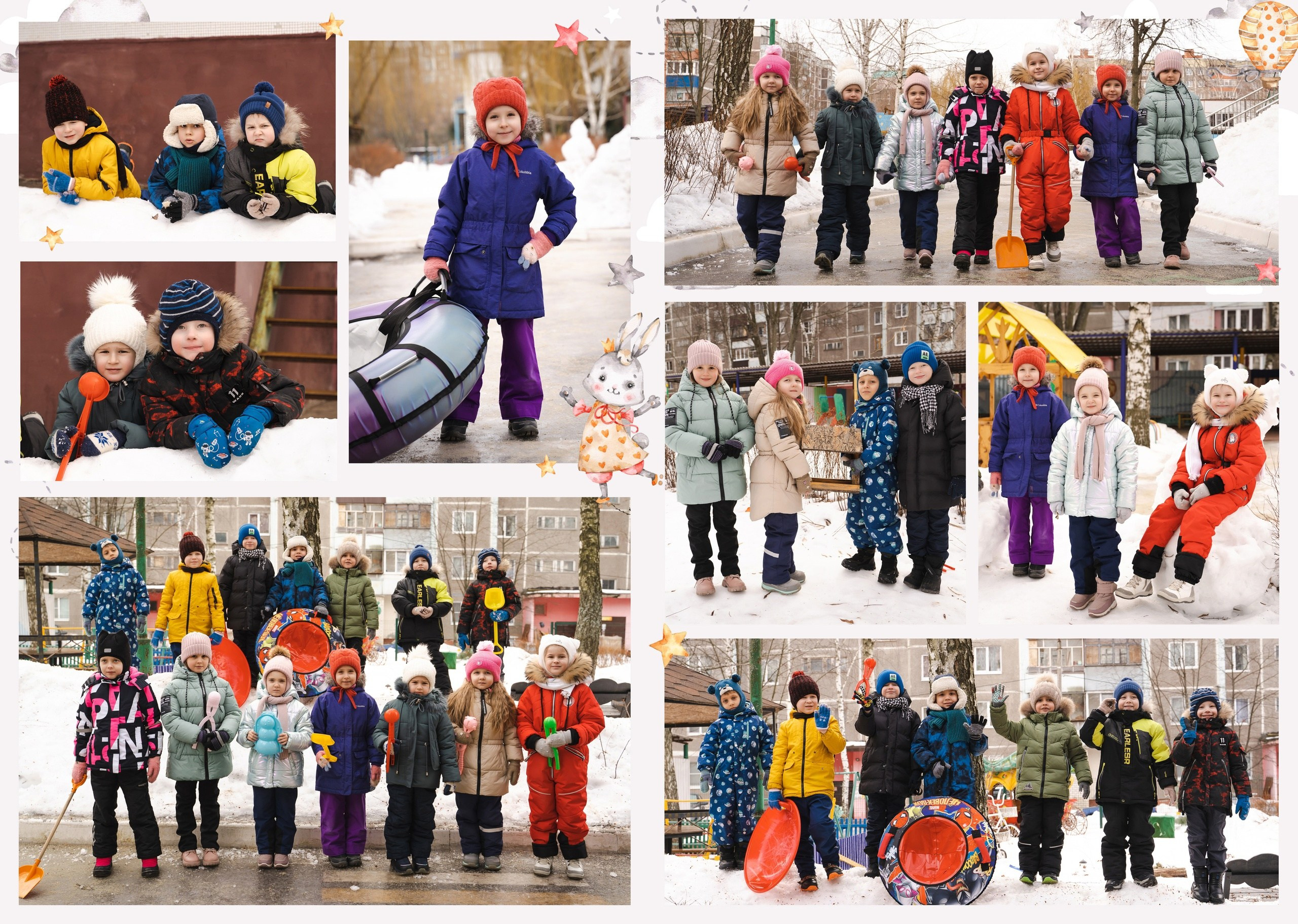 Детский сад. Главная