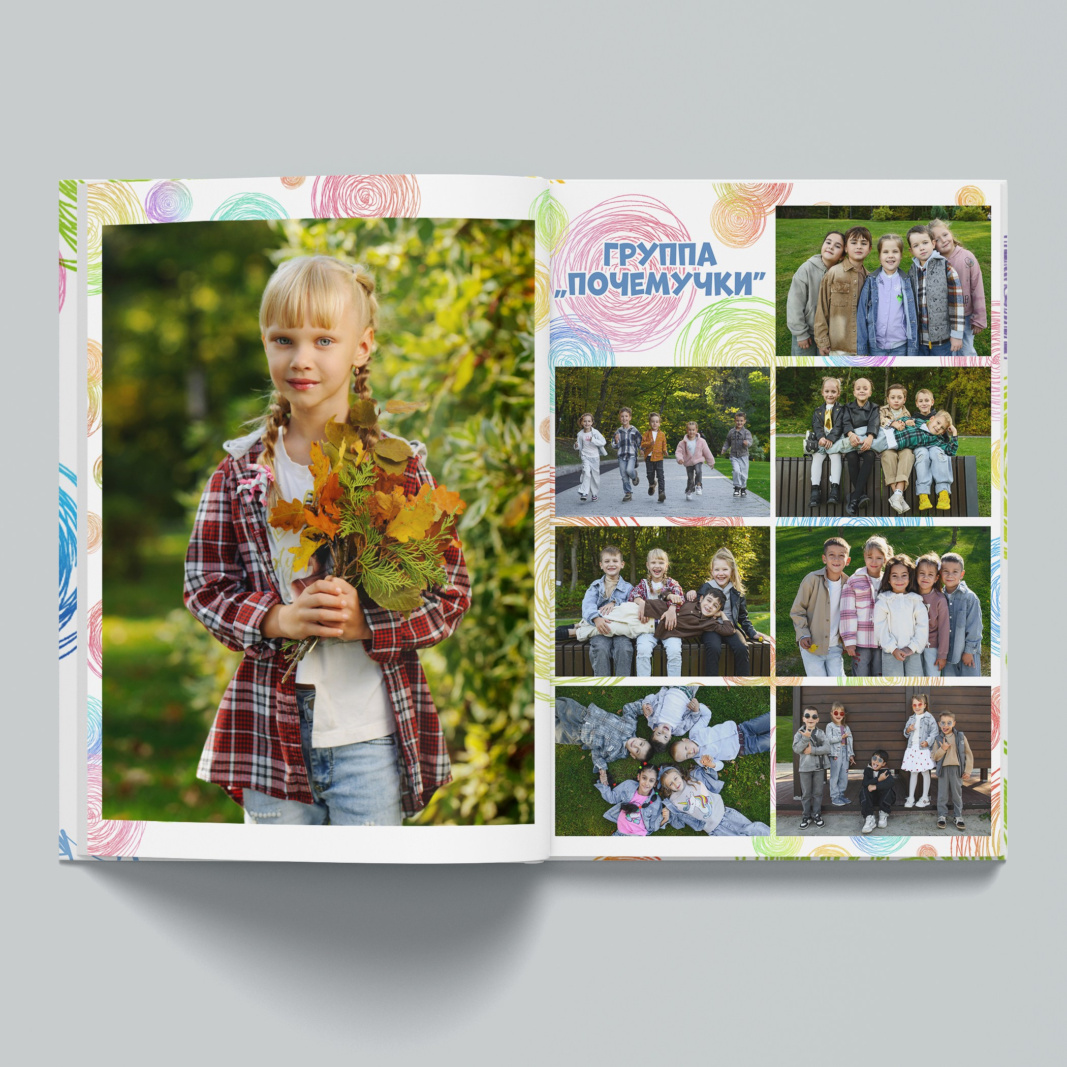 ДЕТСКИЙ САД. Фотограф в Ставрополе Рустам Рахимов