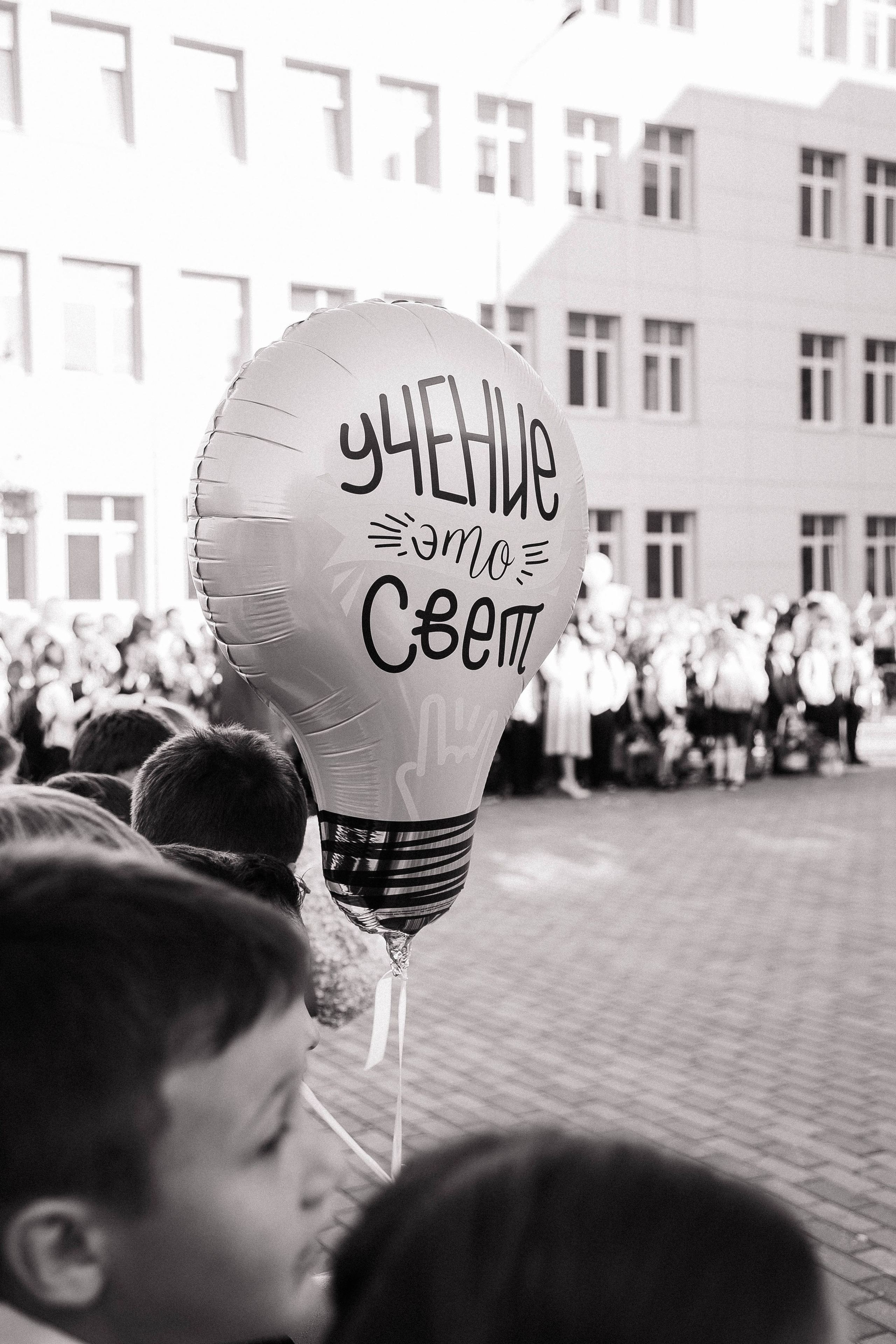 Репортажная съемка 1 сентября — первый школьный день в Москве | Анна Татаурова. Фотограф Анна Татаурова | Авторская фотосъемка в Москве