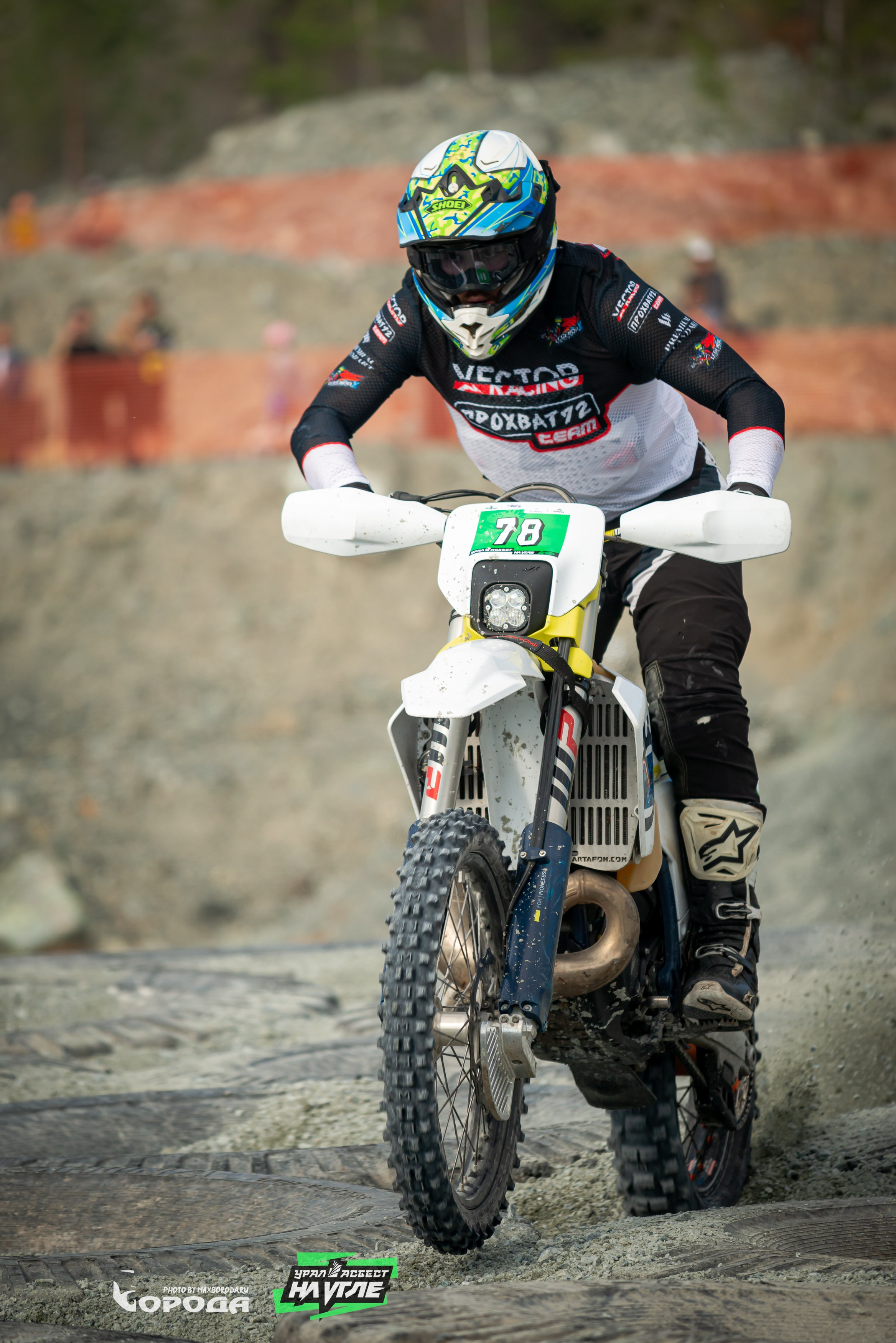 На Угле `25. Фотограф | Макс Борода