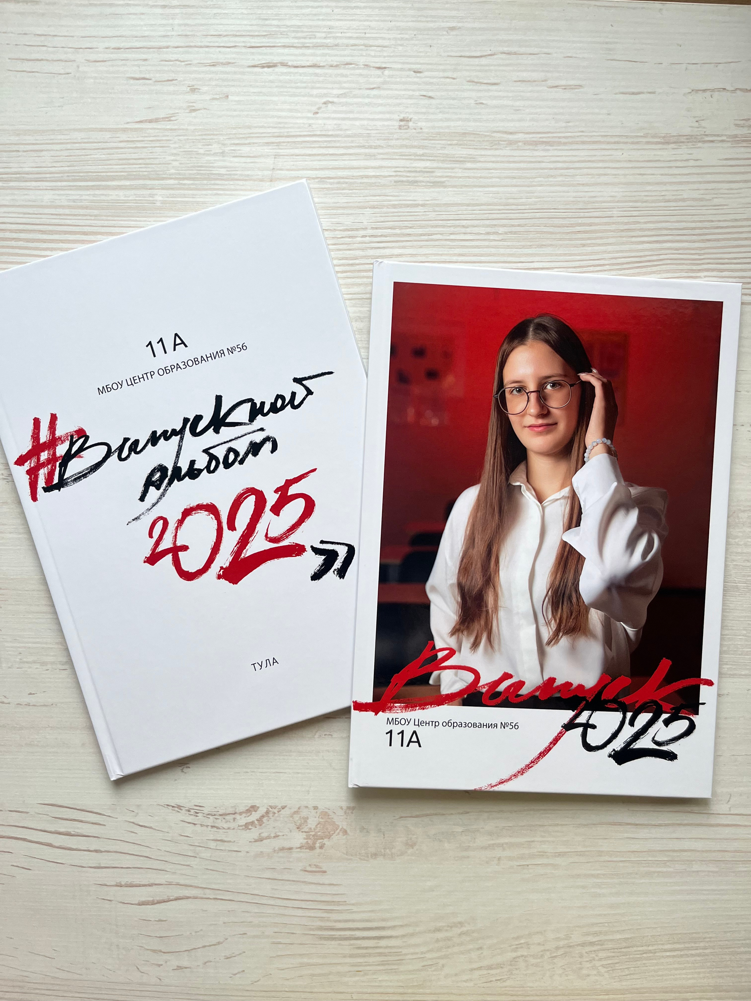 9-11 класс. Фотокниги в Туле. Выпускные фотокниги в Туле