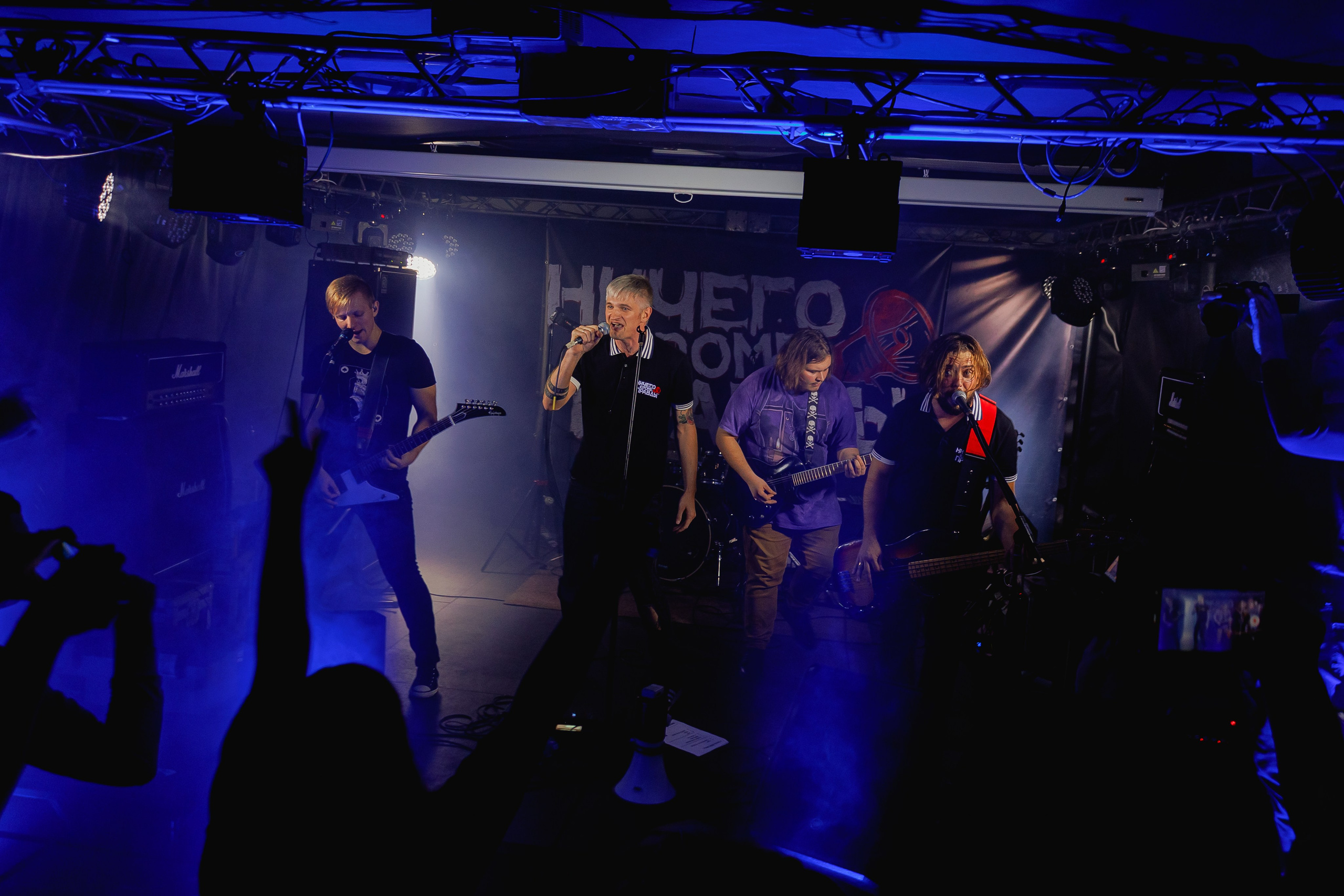 Слайд и Ничего Кроме Правды | Клуб JAM ноябрь 2022. Фотограф Антон Катунин | Симферополь