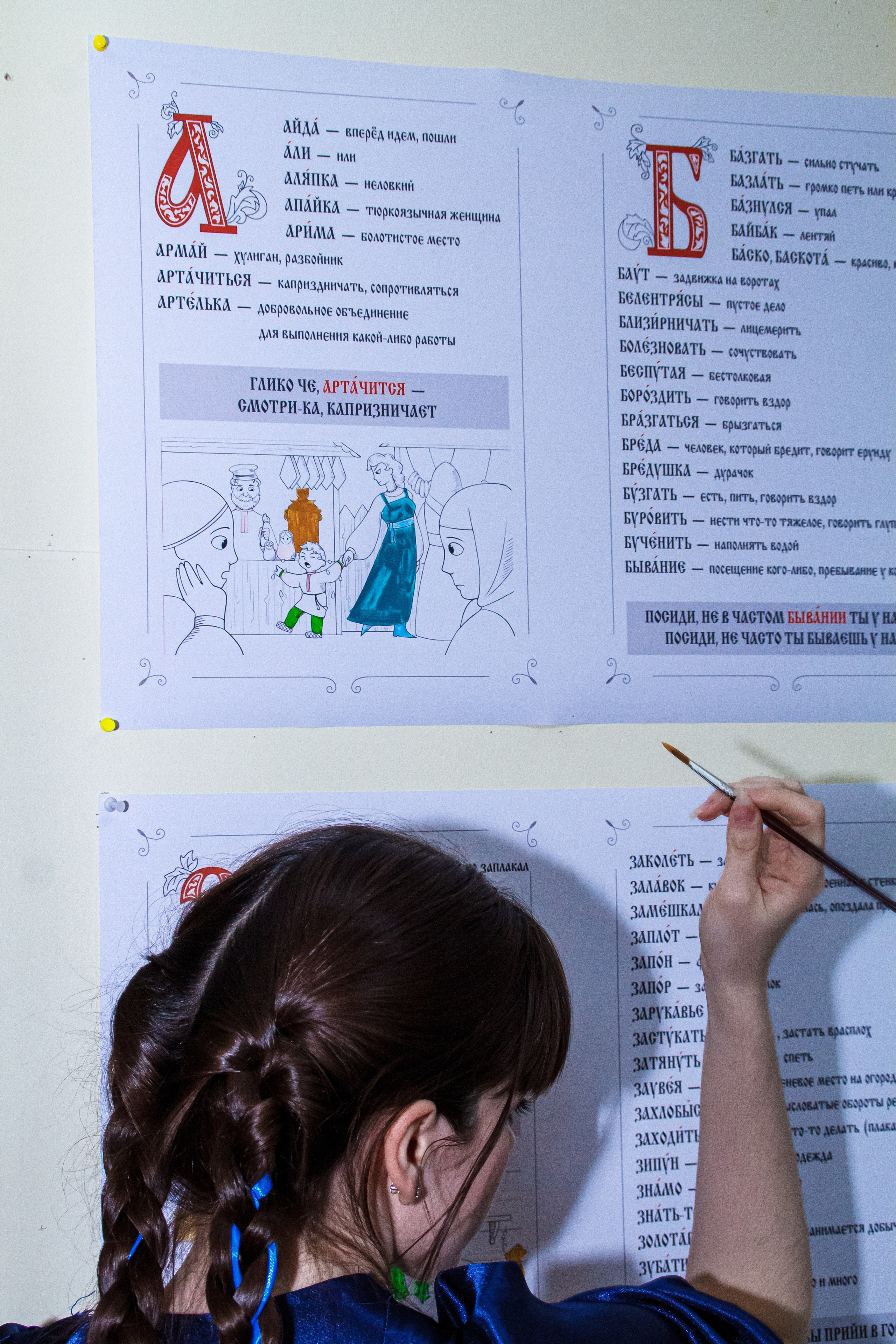 Ночь музеев в Екатеринбургской академии современного искусства2025