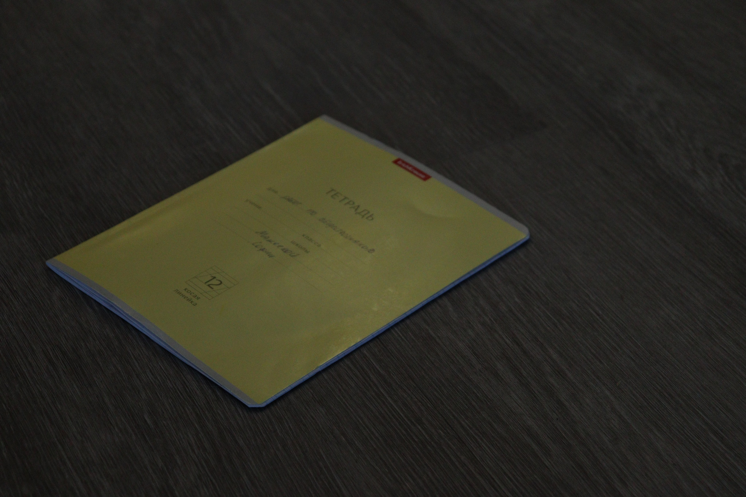 Социокультурное пространство театра и его значение для школьного образования