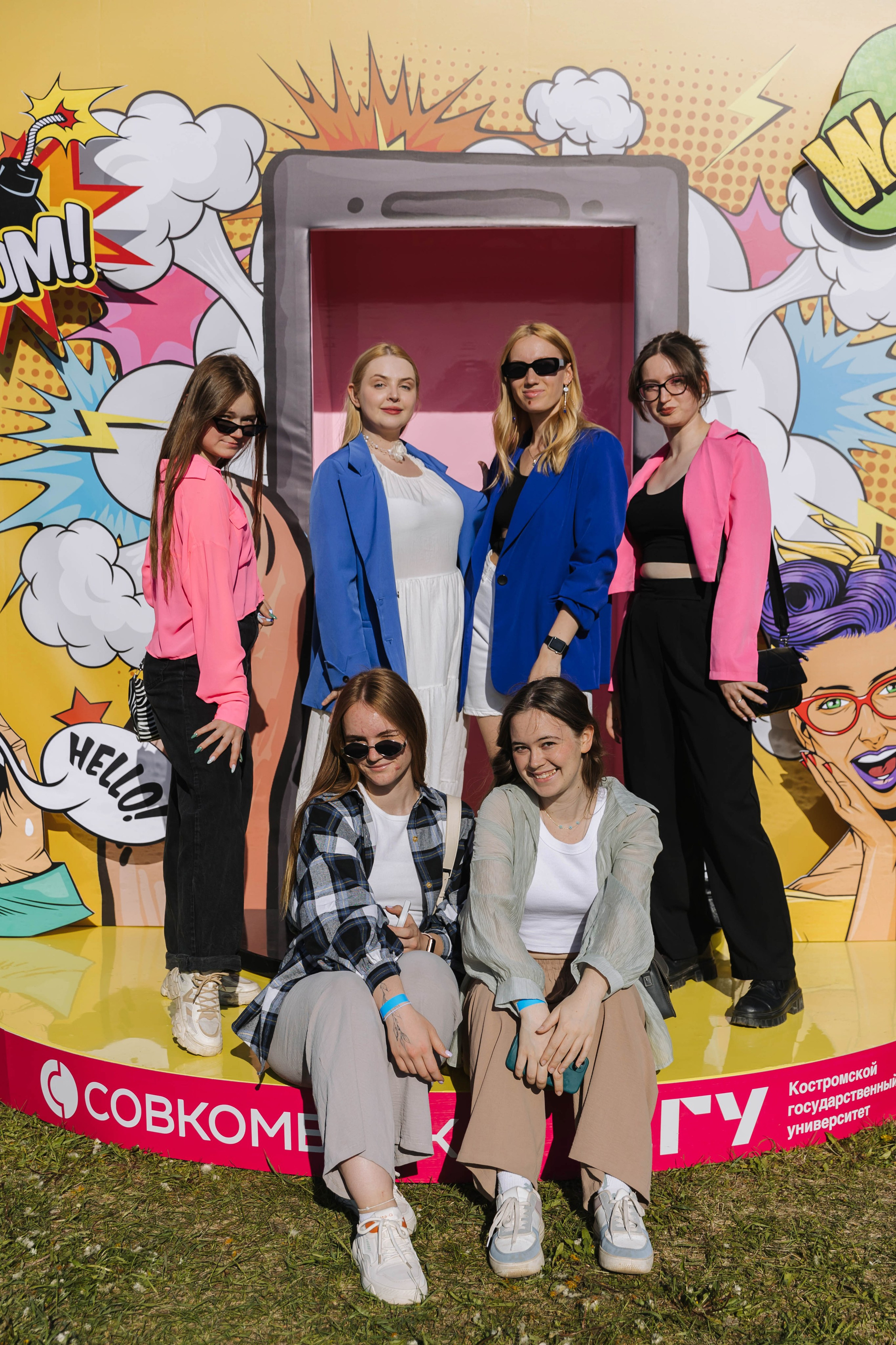 Кгу Совкомбанк. Э Т О М Ы