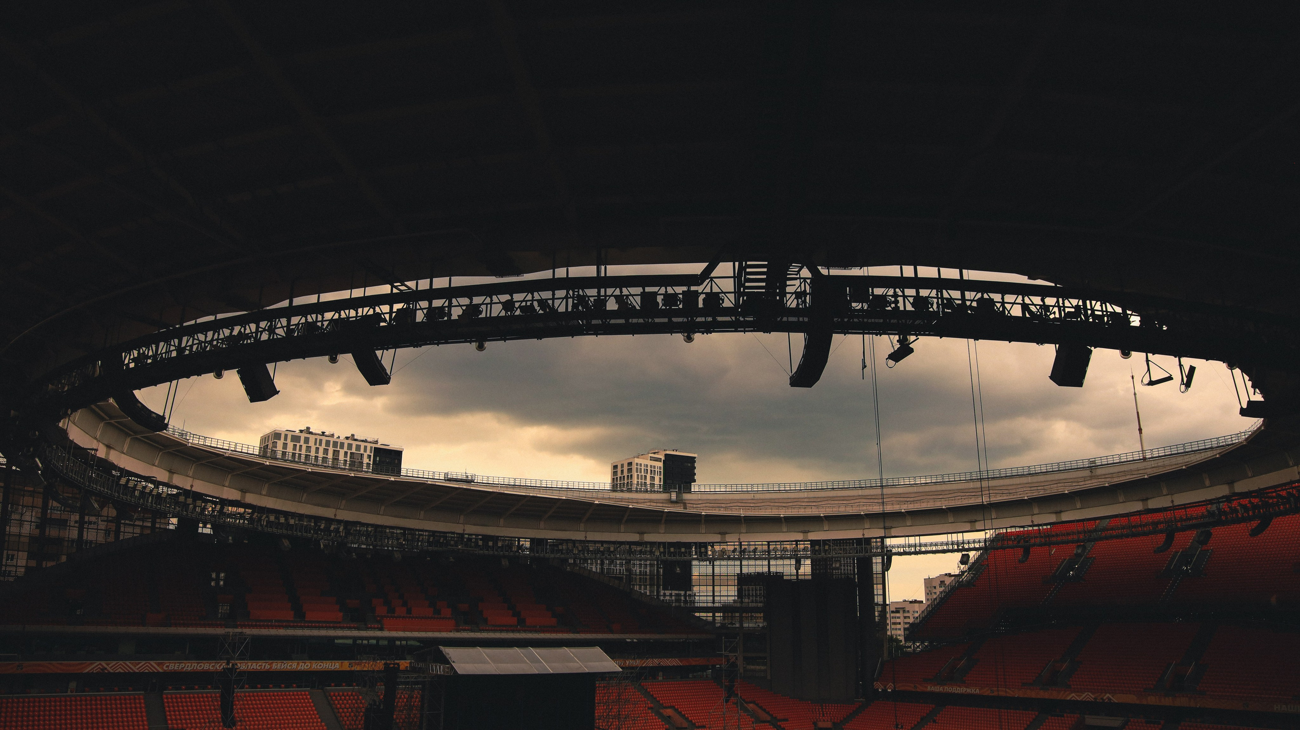 Stadium. Фотограф/дизайнер в Екатеринбурге Хитрый Дмитрий