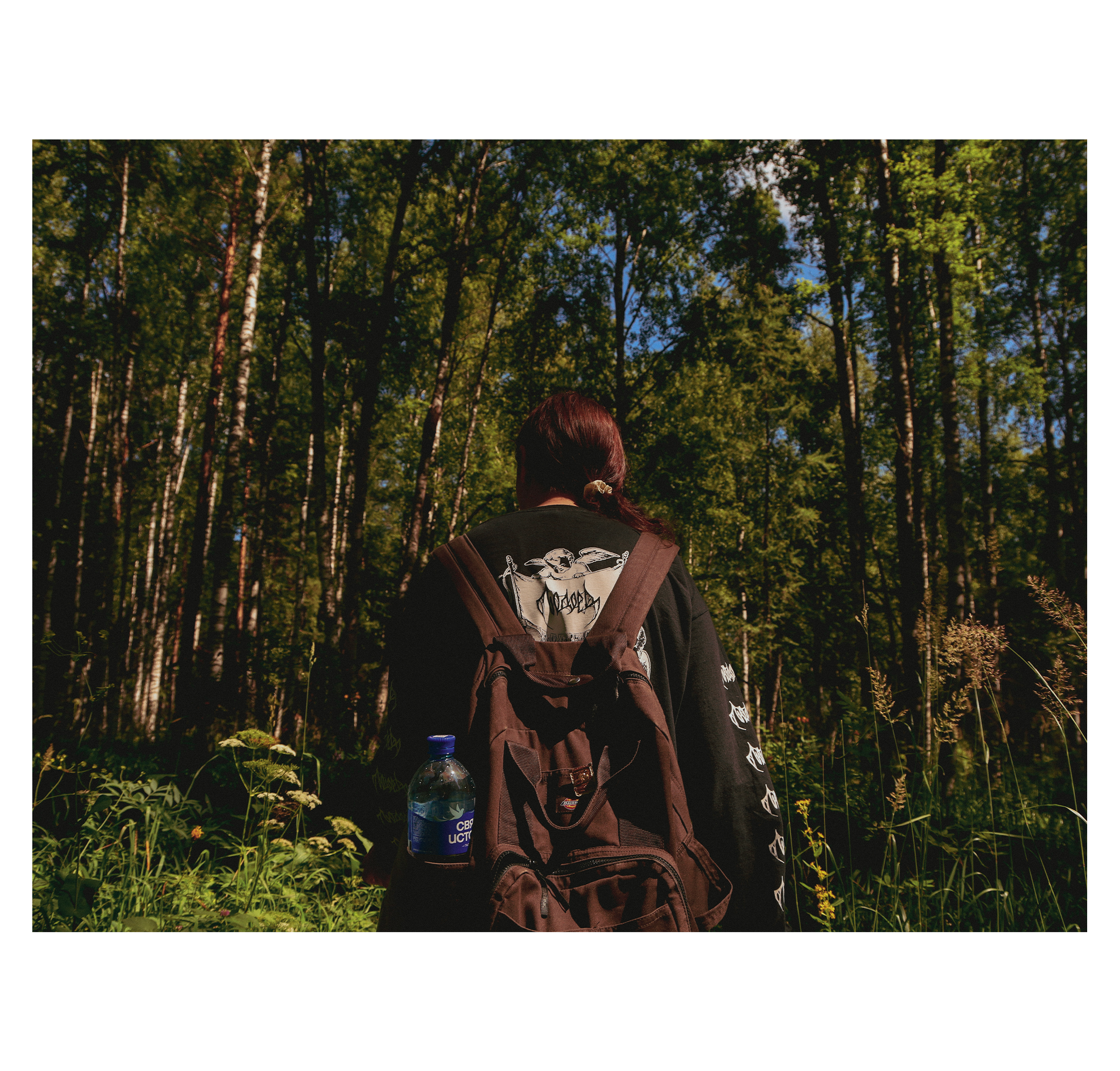 Summer hike. Фотограф/дизайнер в Екатеринбурге Хитрый Дмитрий