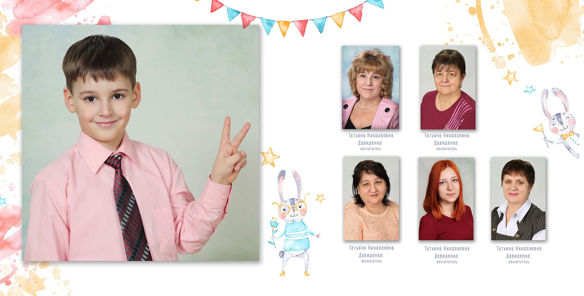 Детство. Выпускные альбомы для детских садов, школ и ВУЗов