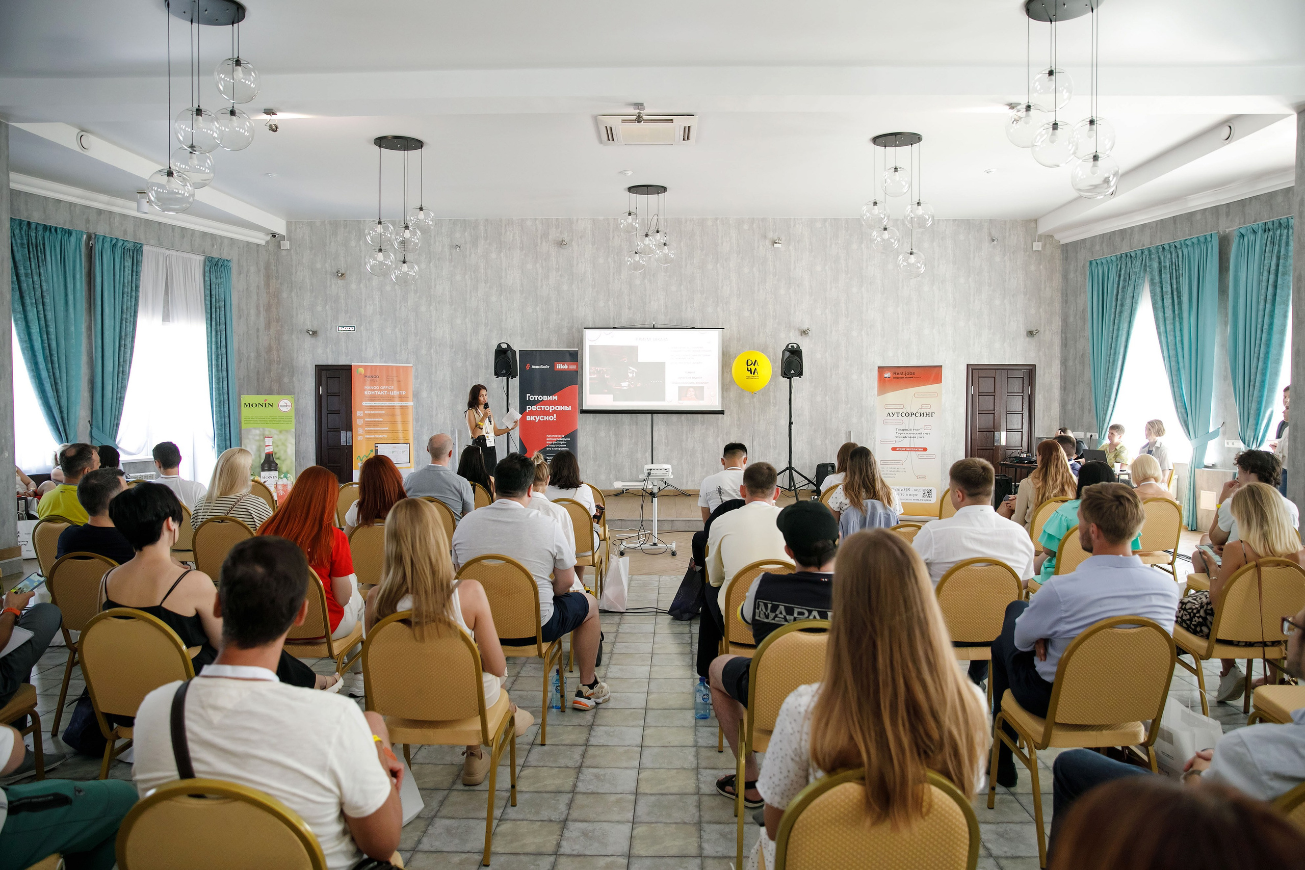 Конференции. GoodLine Agency