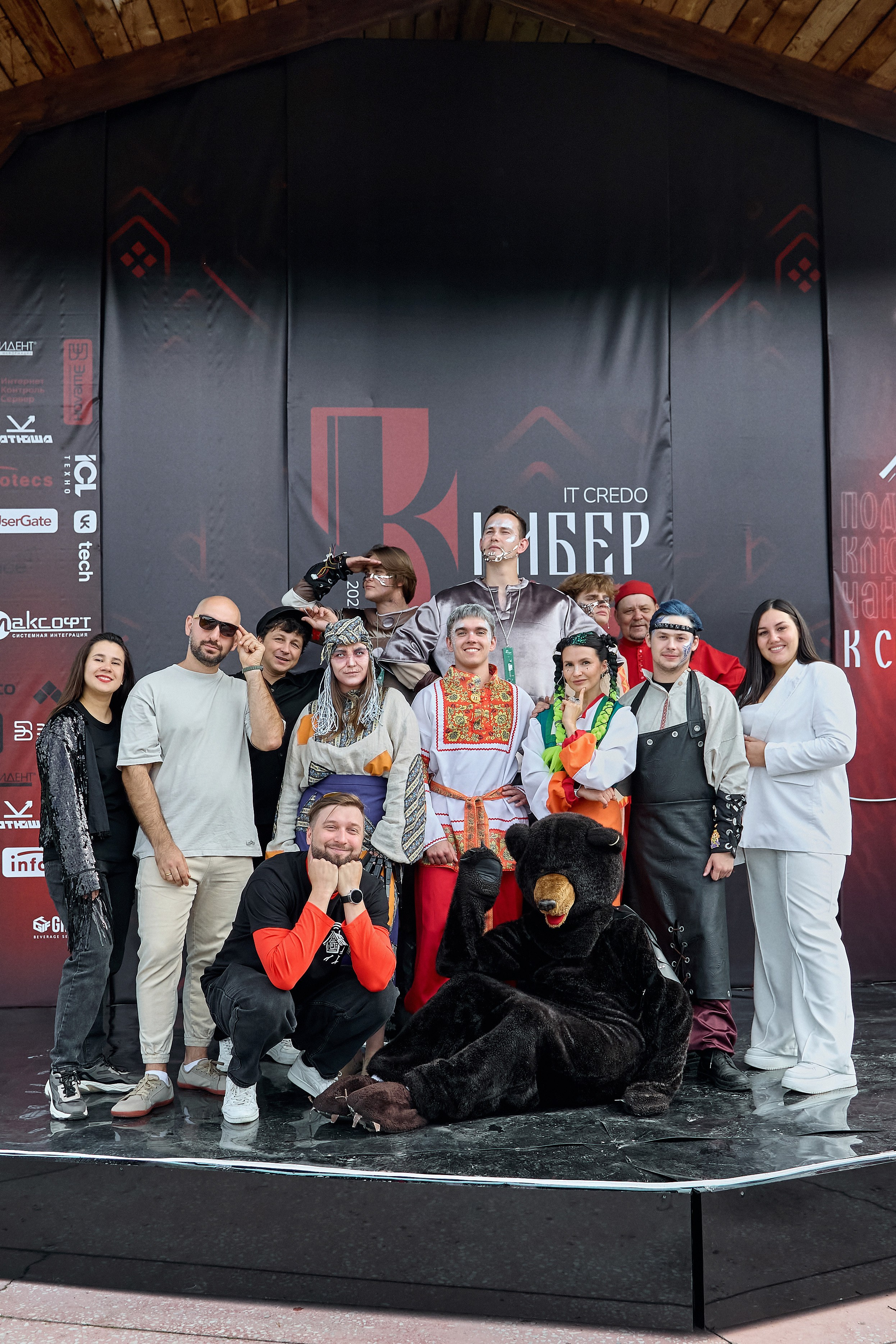 Максофт (IT Credo 2025). Свадебная, семейная фото и видео съёмка в Пензе