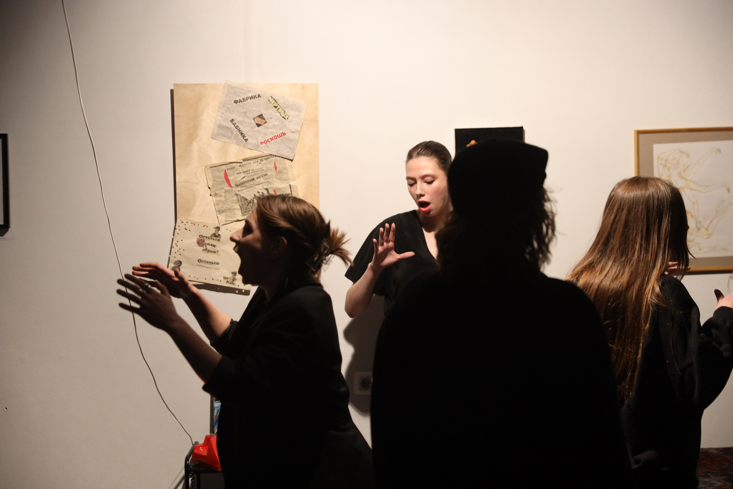 Выставка-перформанс. Творческое пространство в Санкт-Петербурге