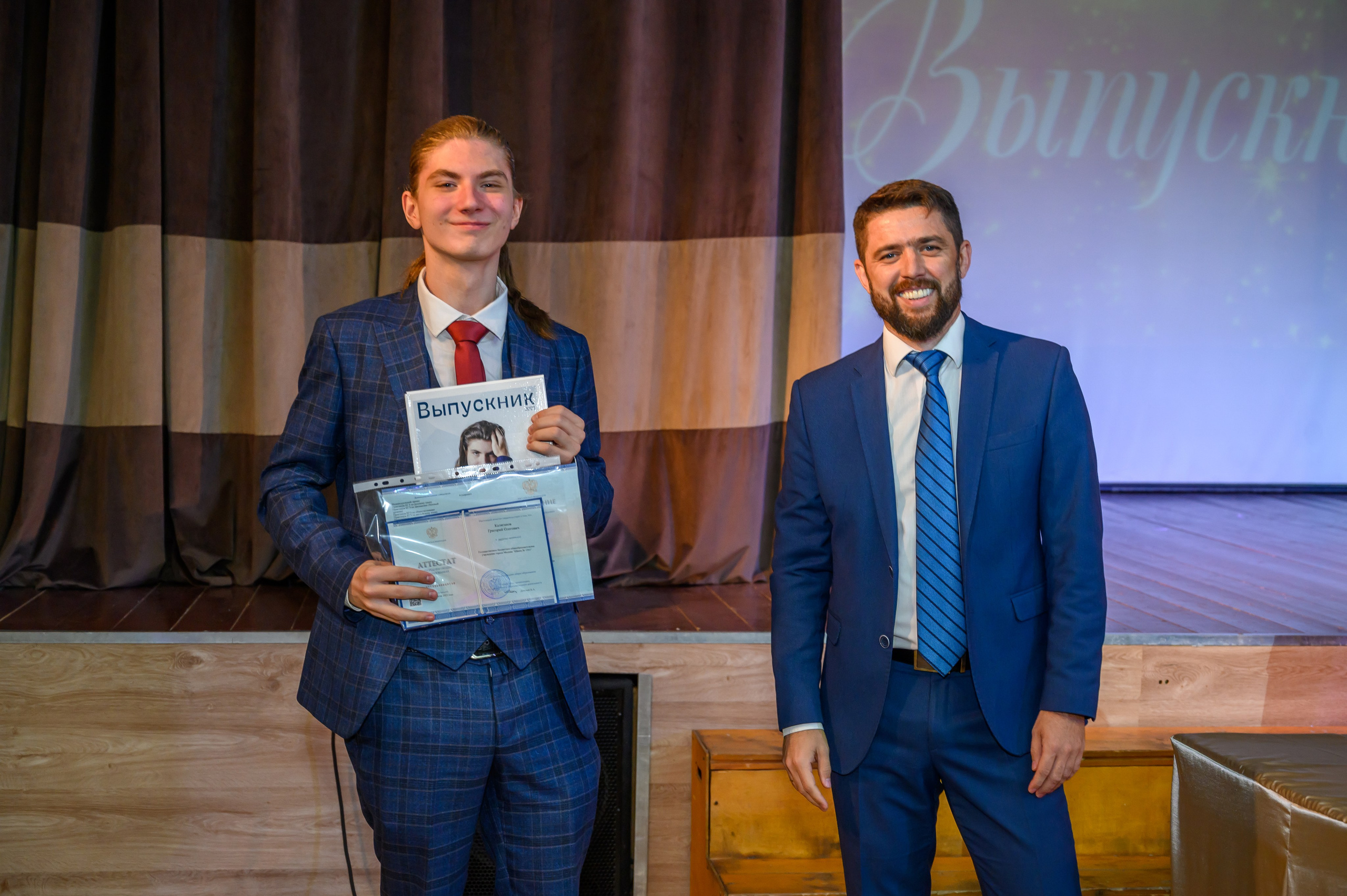 Выпускной 2023