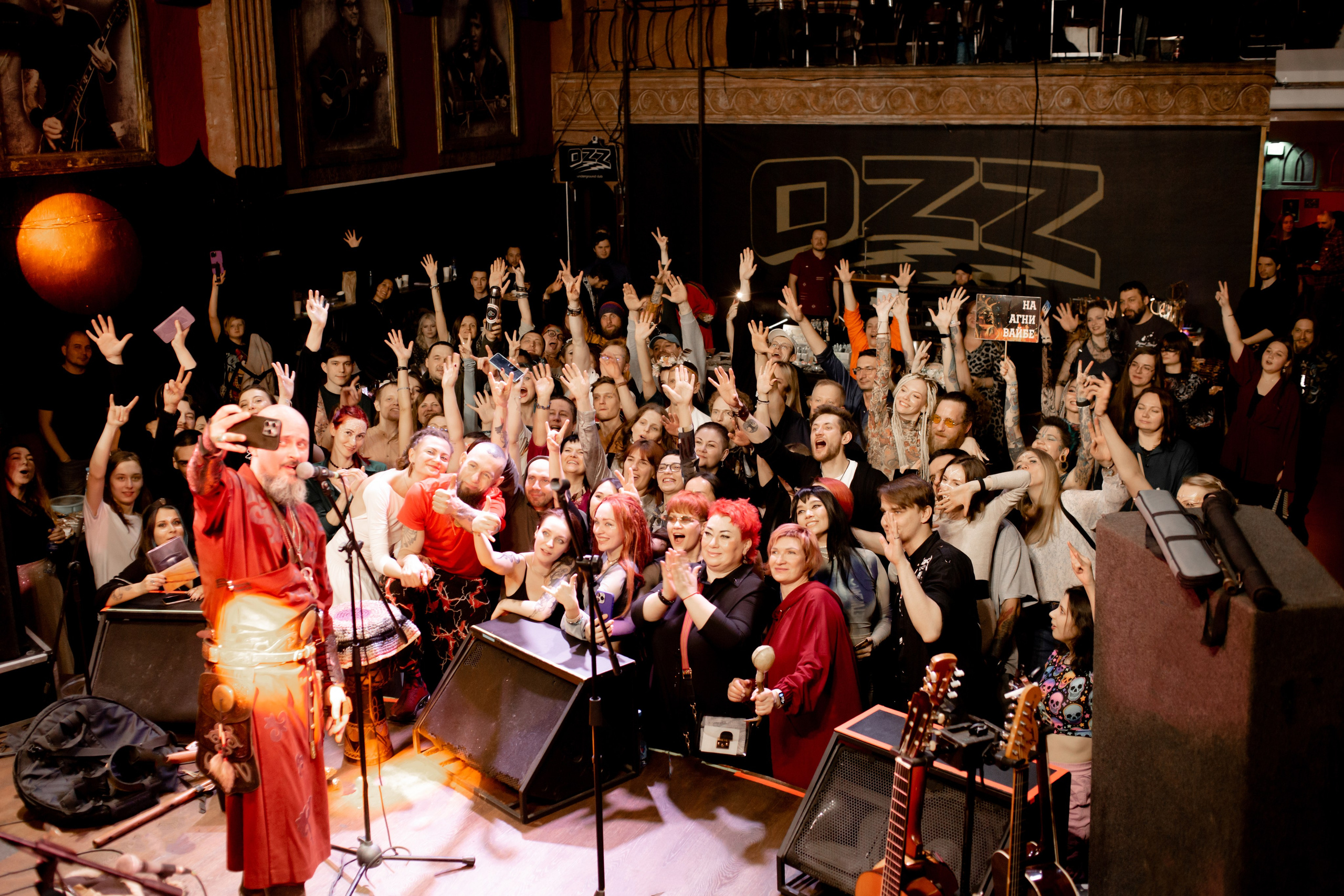 Agnivaib 2025 Ozz. Фотограф в Челябинске Ополихина Анна