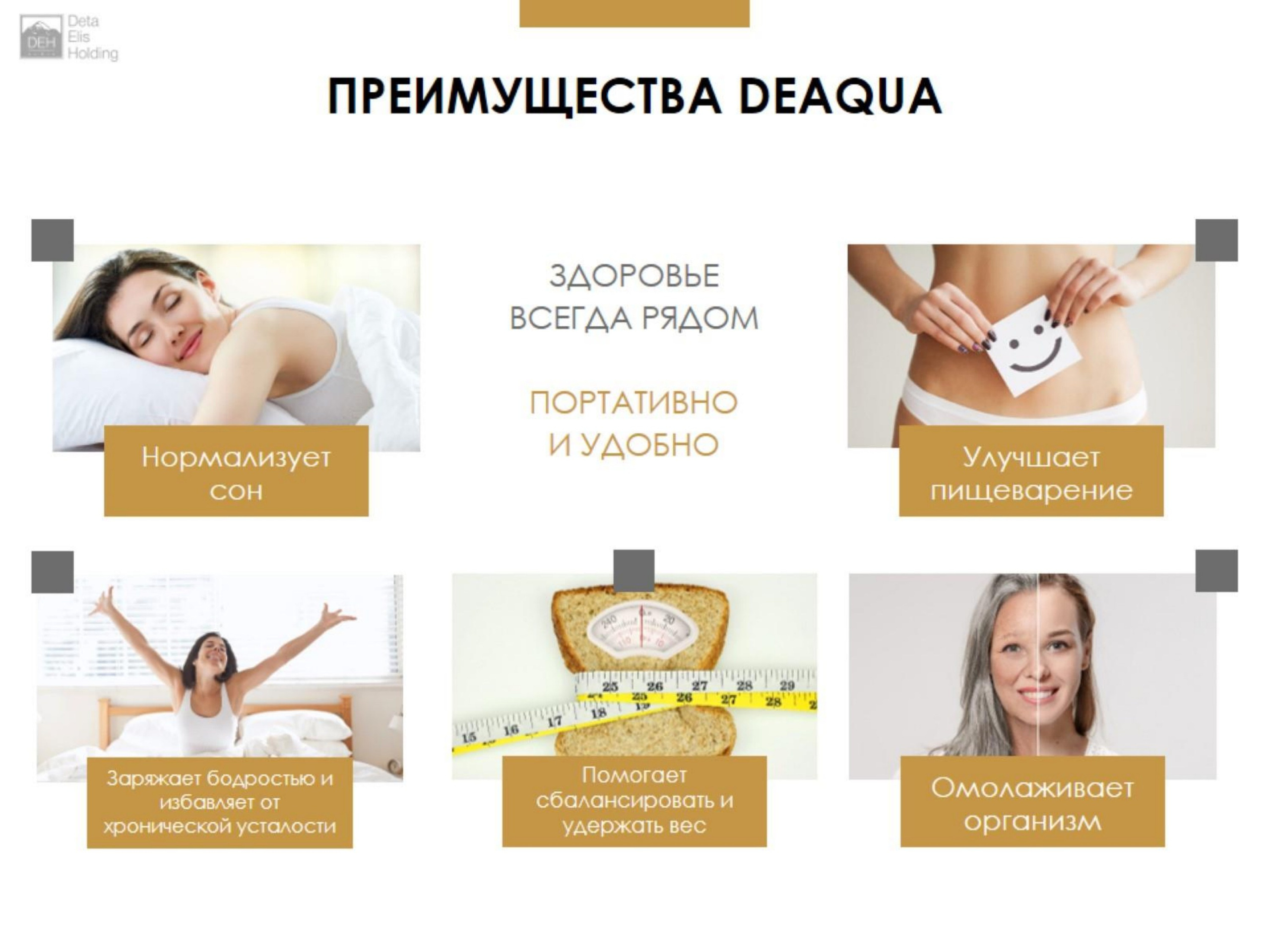 Генератор водородной воды, который содержит в себе три функции: насыщение воды водородом, насыщение воды озоном и водородную ингаляцию