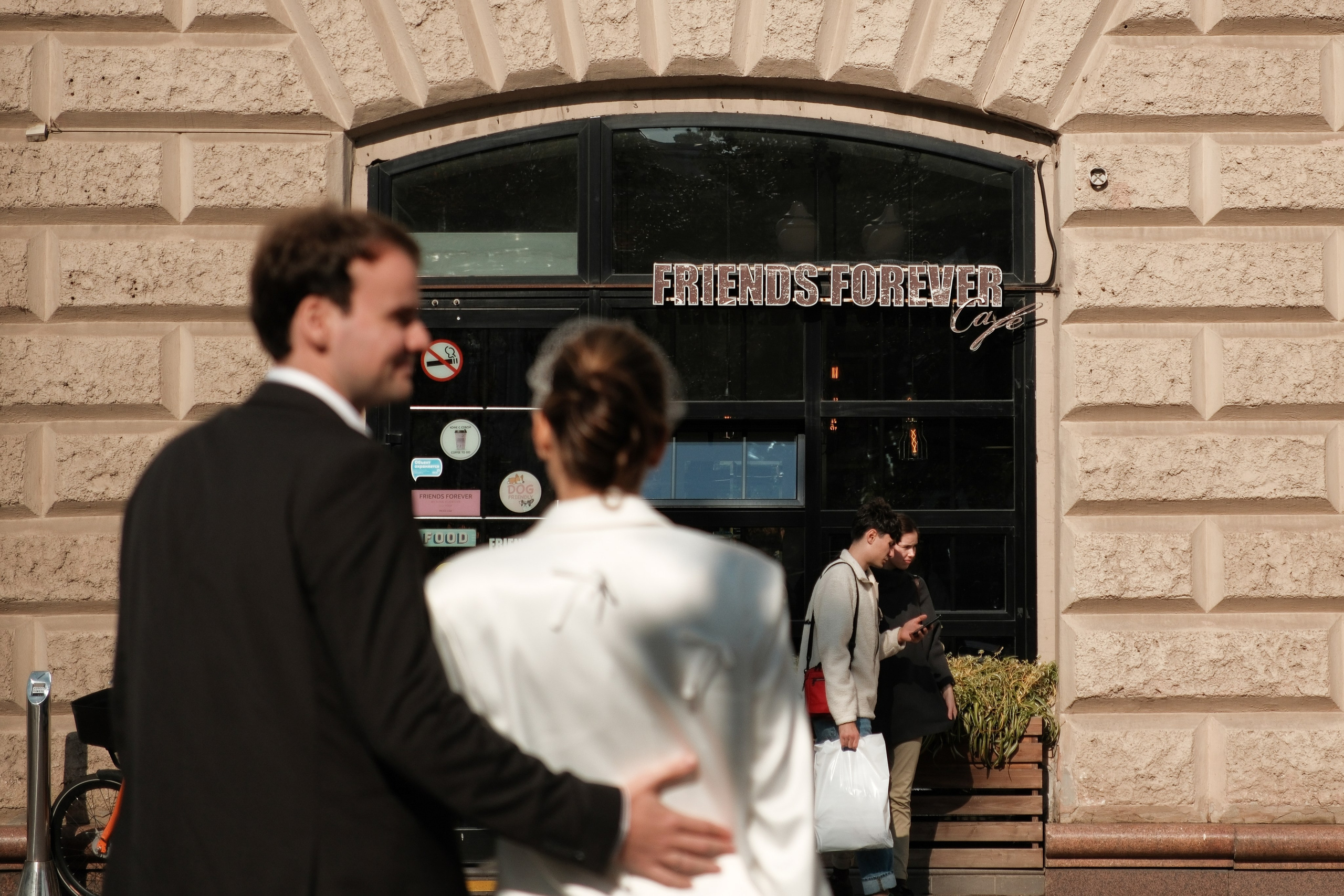 Надежда и Фёдор. Фотограф Михаил Ерохин | Москва