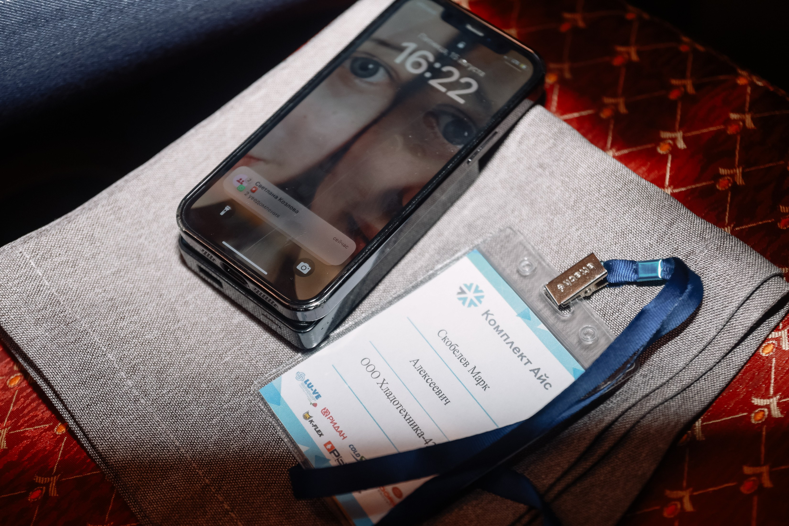 Корпоратив Комплект-Айс в Борвихе. Фотограф Юлия Мальцева