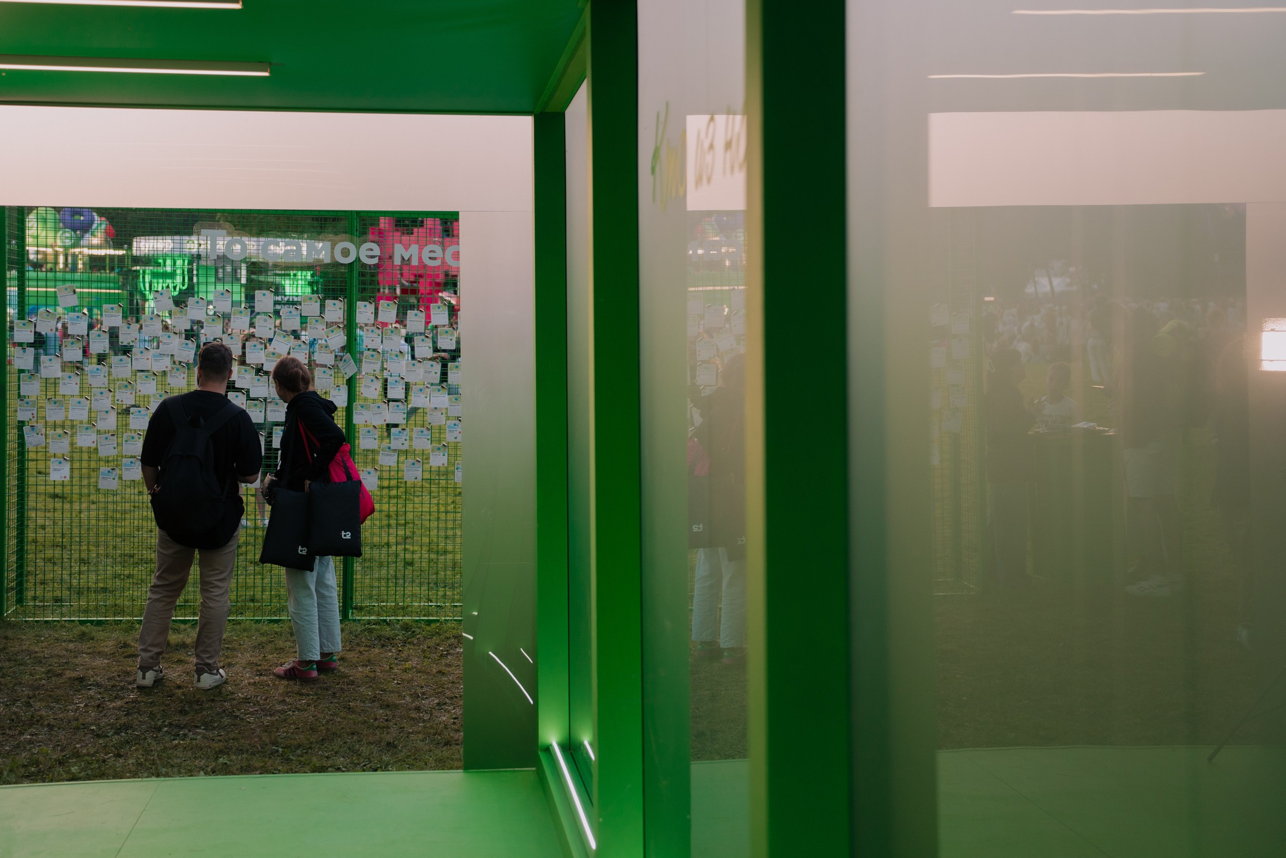 2ГИС на Пикник Афише. Портретный и репортажный фотограф в Санкт-Петербурге Максим Пашков