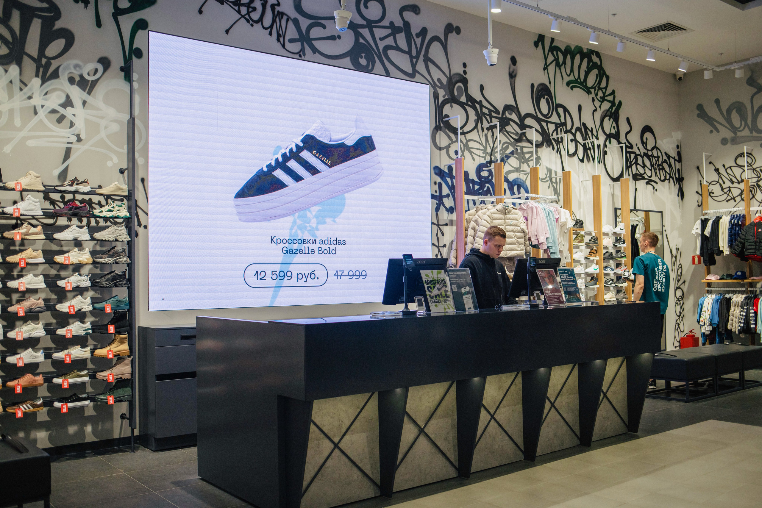 Cafe&shop. Photographer Alina Skitovich