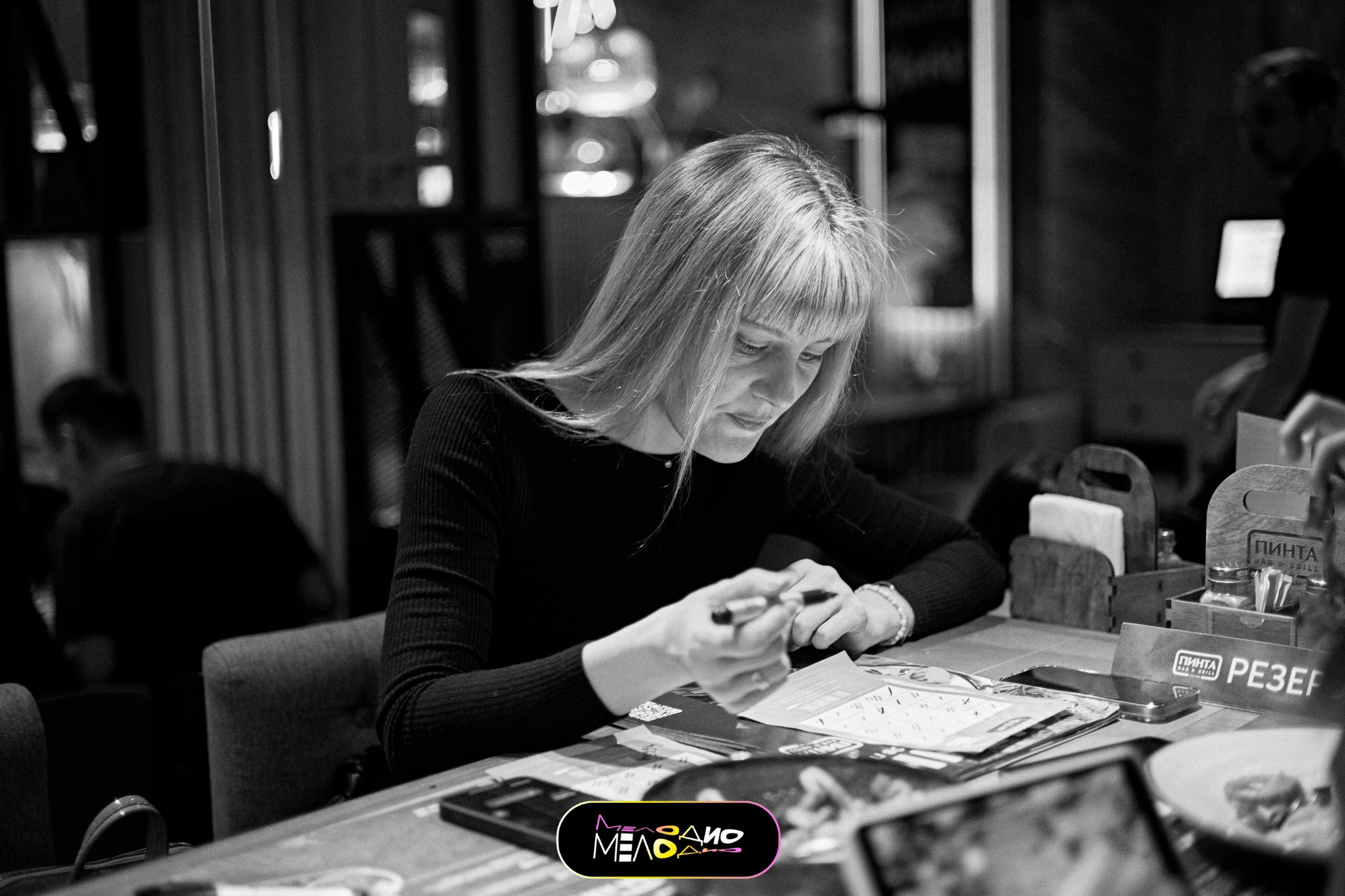 ИГРА | МЕЛОДИ 26/02. Главная