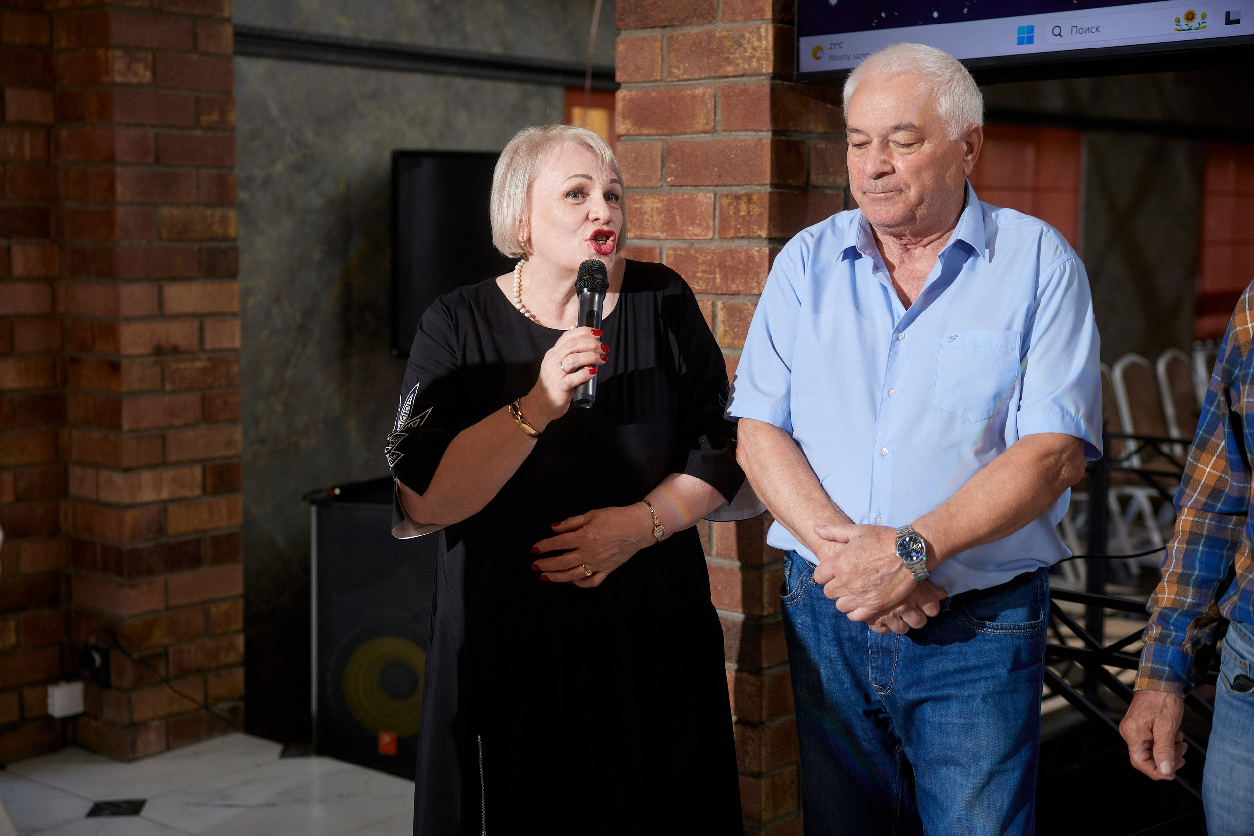 ALEXANDR | BAL'ZAM | 3.08. Главная