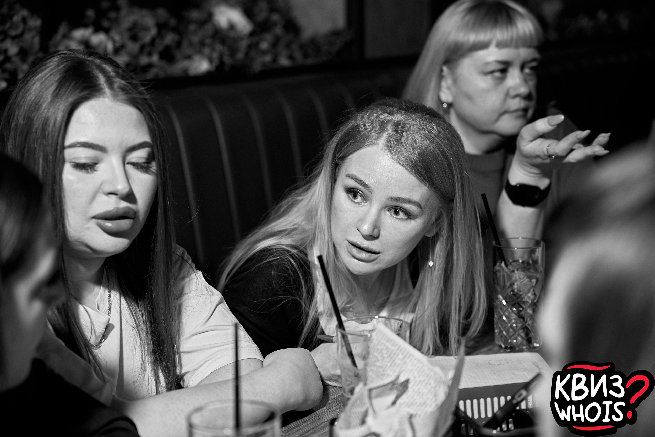 КВИЗ | Ху Из 19/03. Главная