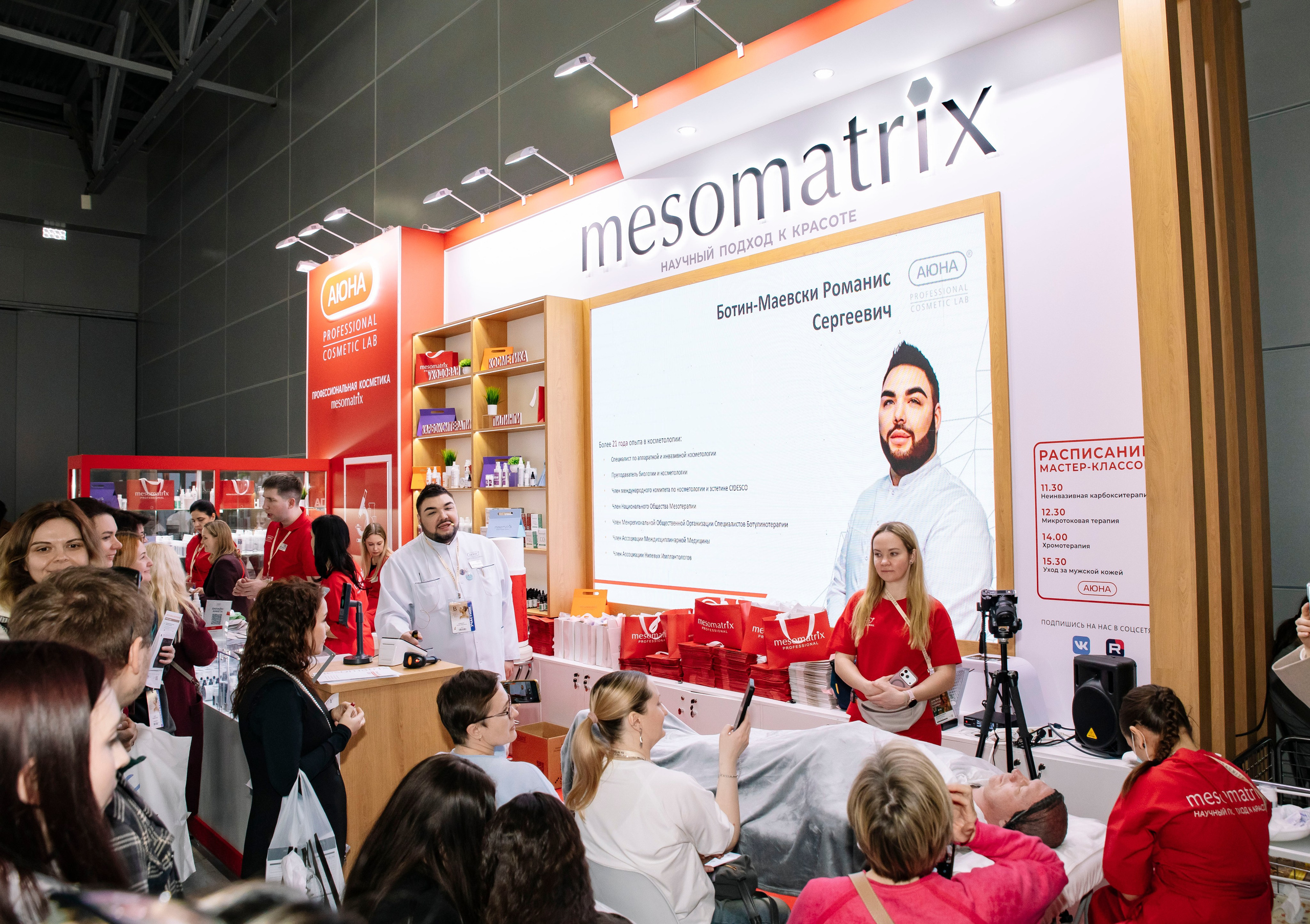 Выставка BEAUNITY by InterCHARM 2026. Профессиональный фотограф в Москве | Заказать фотосессию и съемку