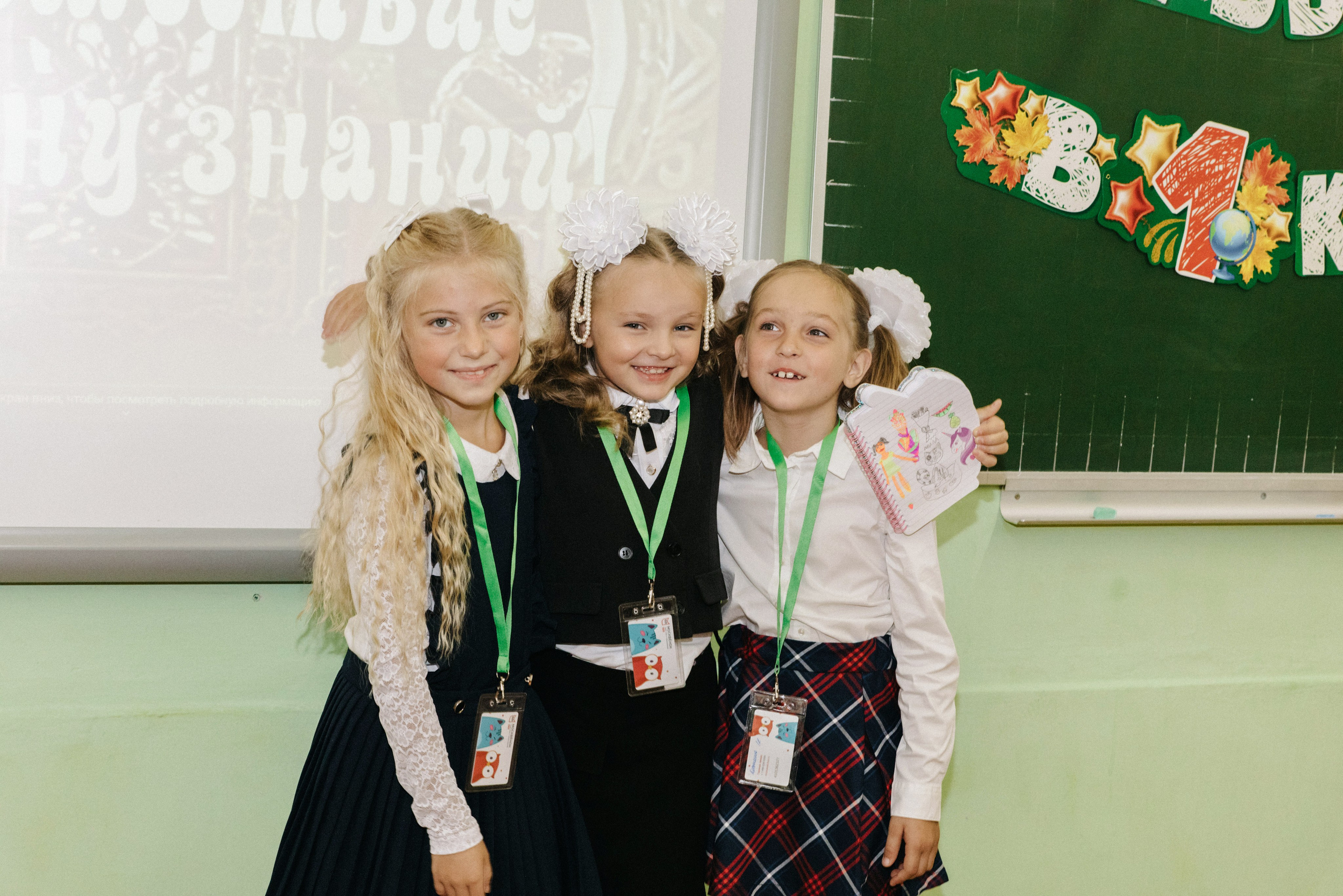 1 СЕНТЯБРЯ. Фотограф в Москве Яна Полосина