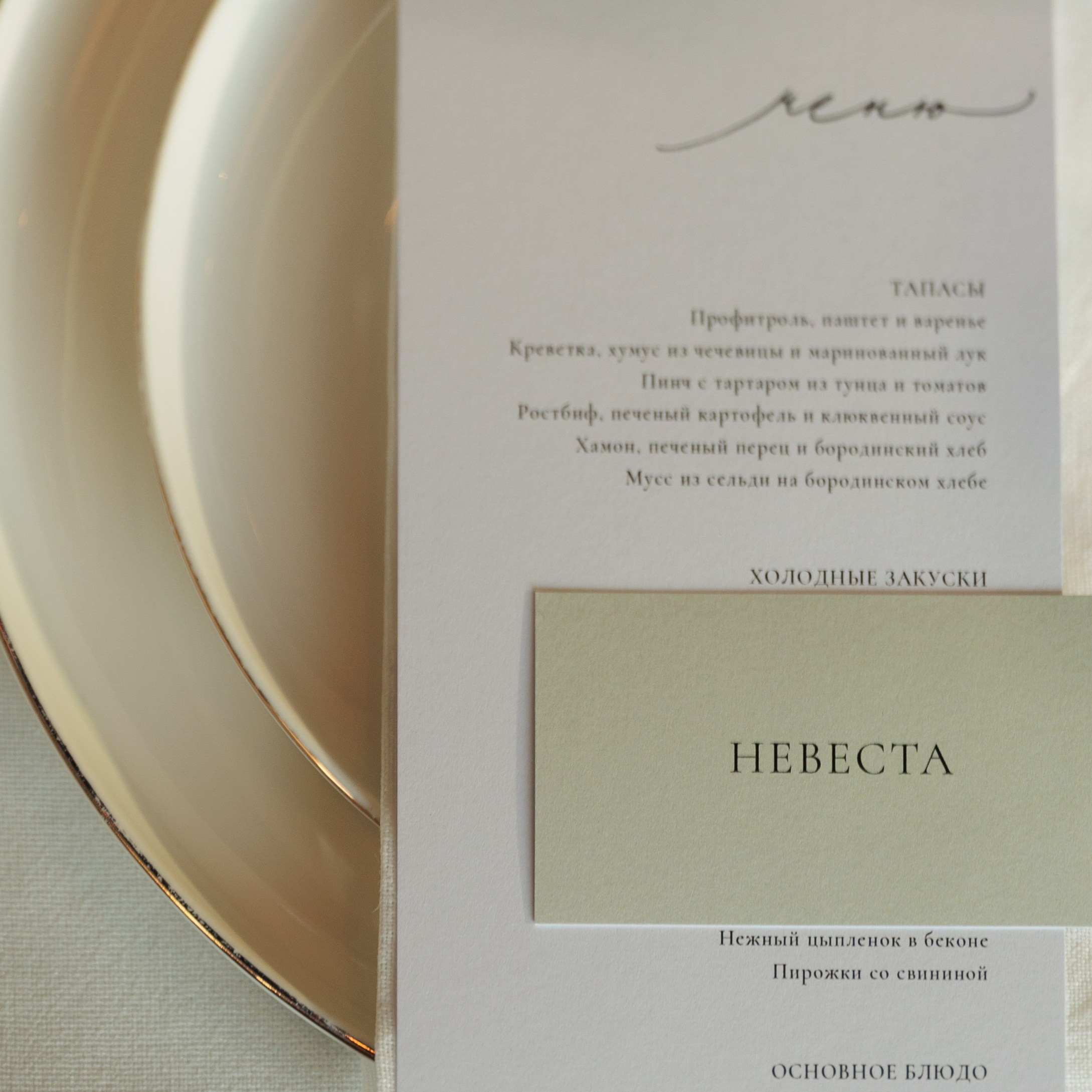 Алеся & Влад. Свадебный фотограф Санкт-Петербург, Юлия Радченкова